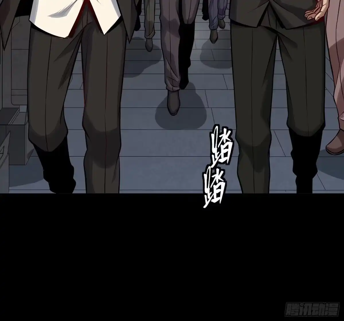 星甲魂将传 314 你叫宋云祥？ 第67页