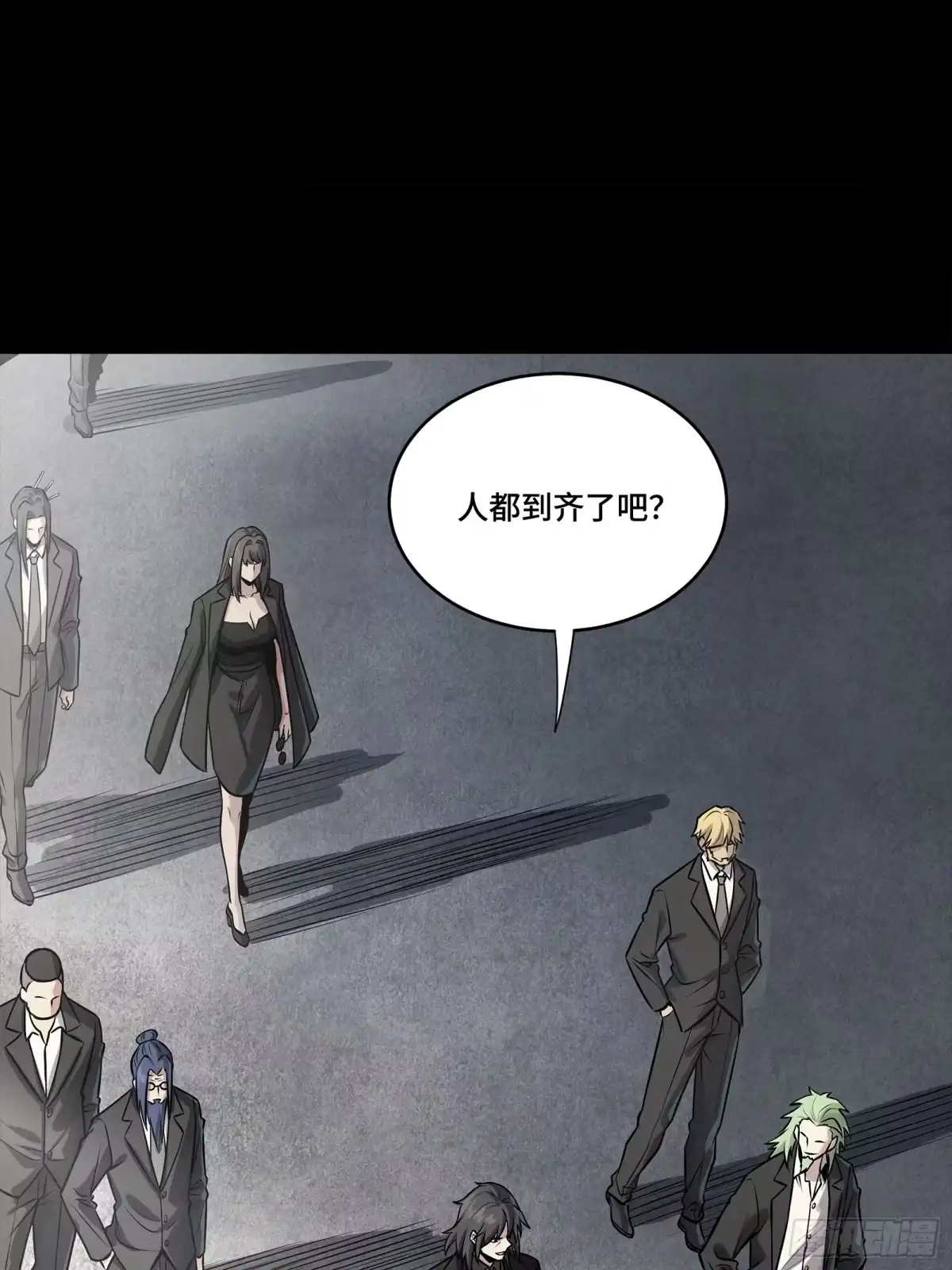 星甲魂将传 314 你叫宋云祥？ 第22页