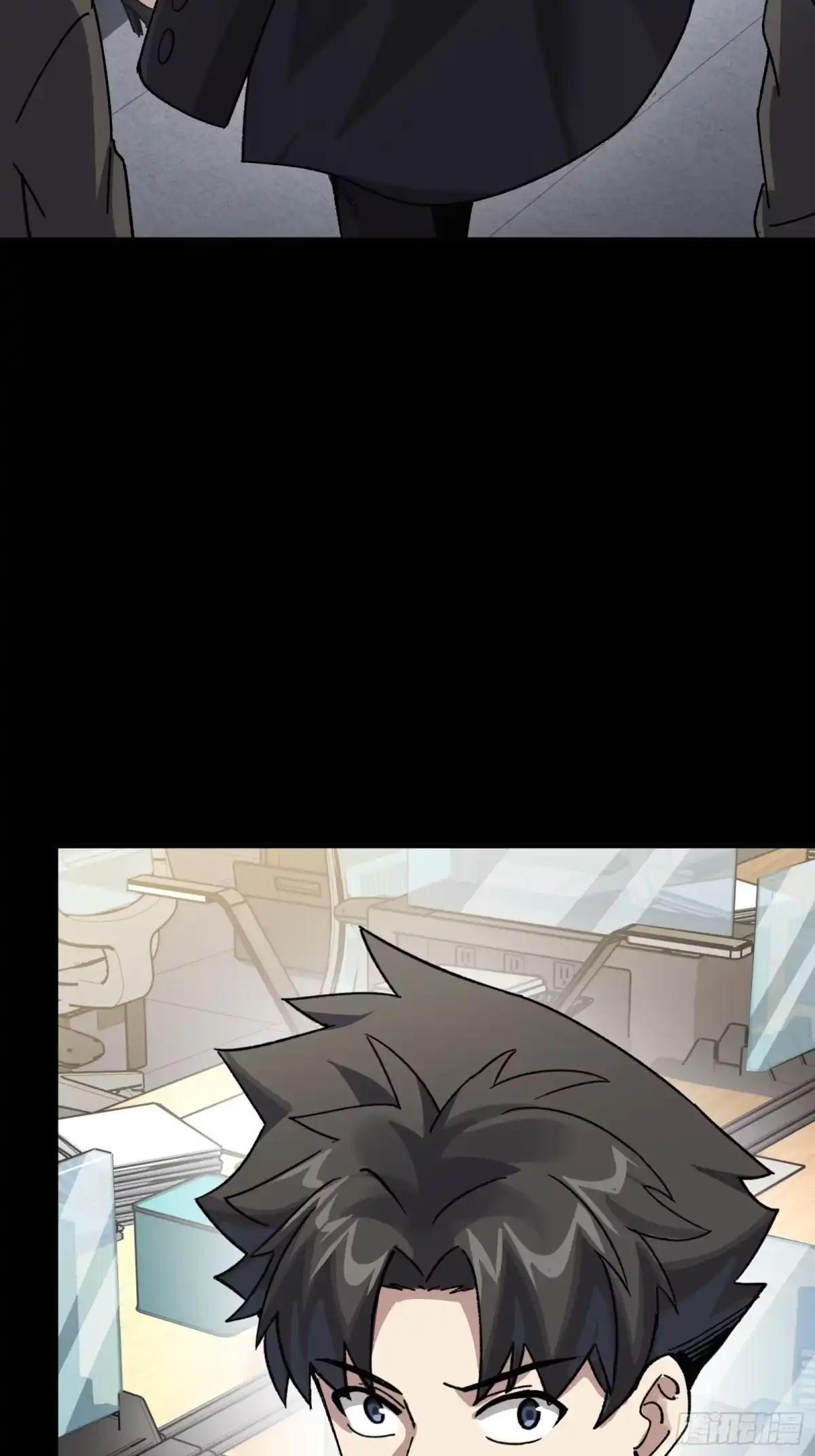 星甲魂将传 314 你叫宋云祥？ 第69页