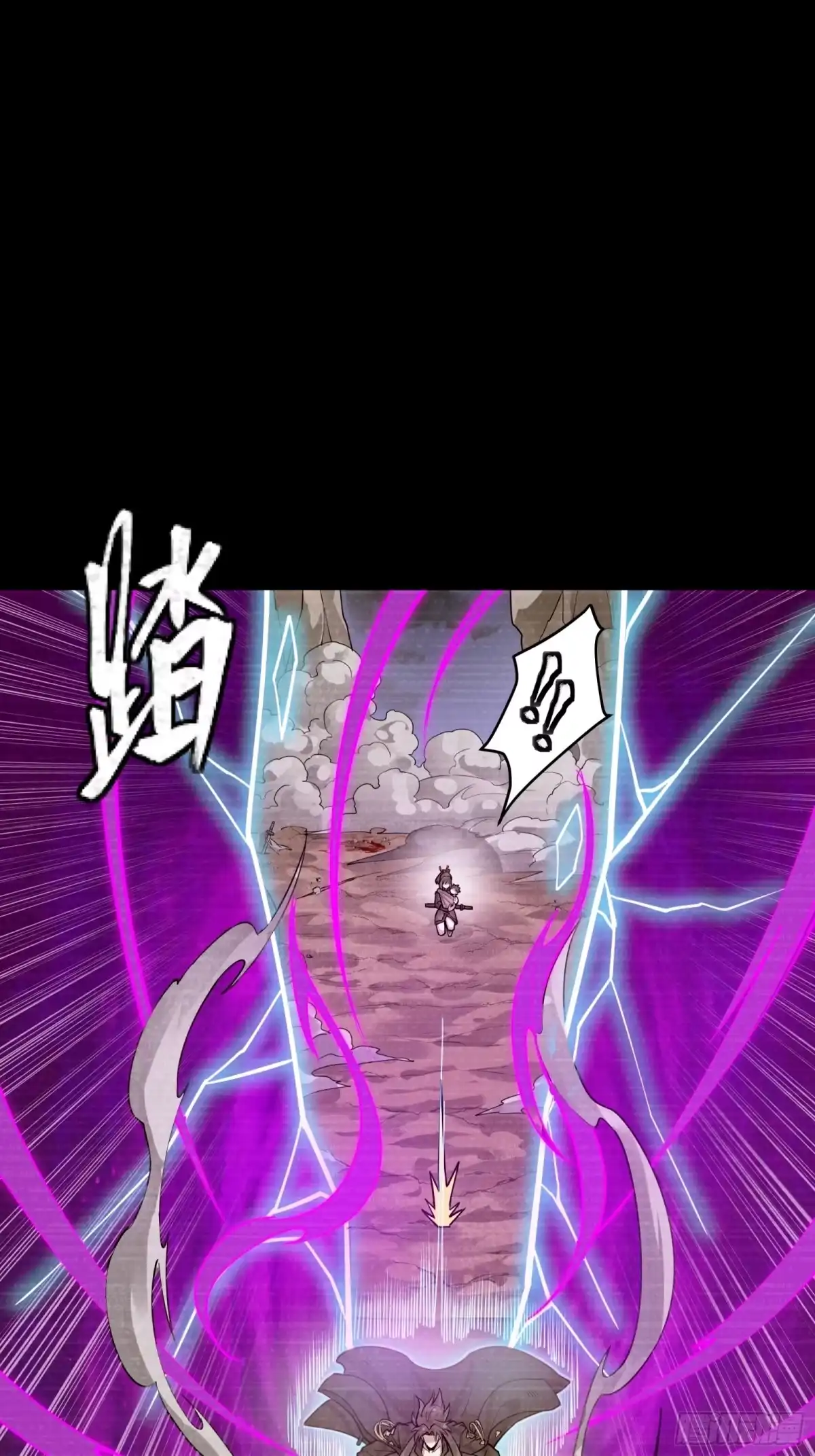星甲魂将传 314 你叫宋云祥？ 第8页