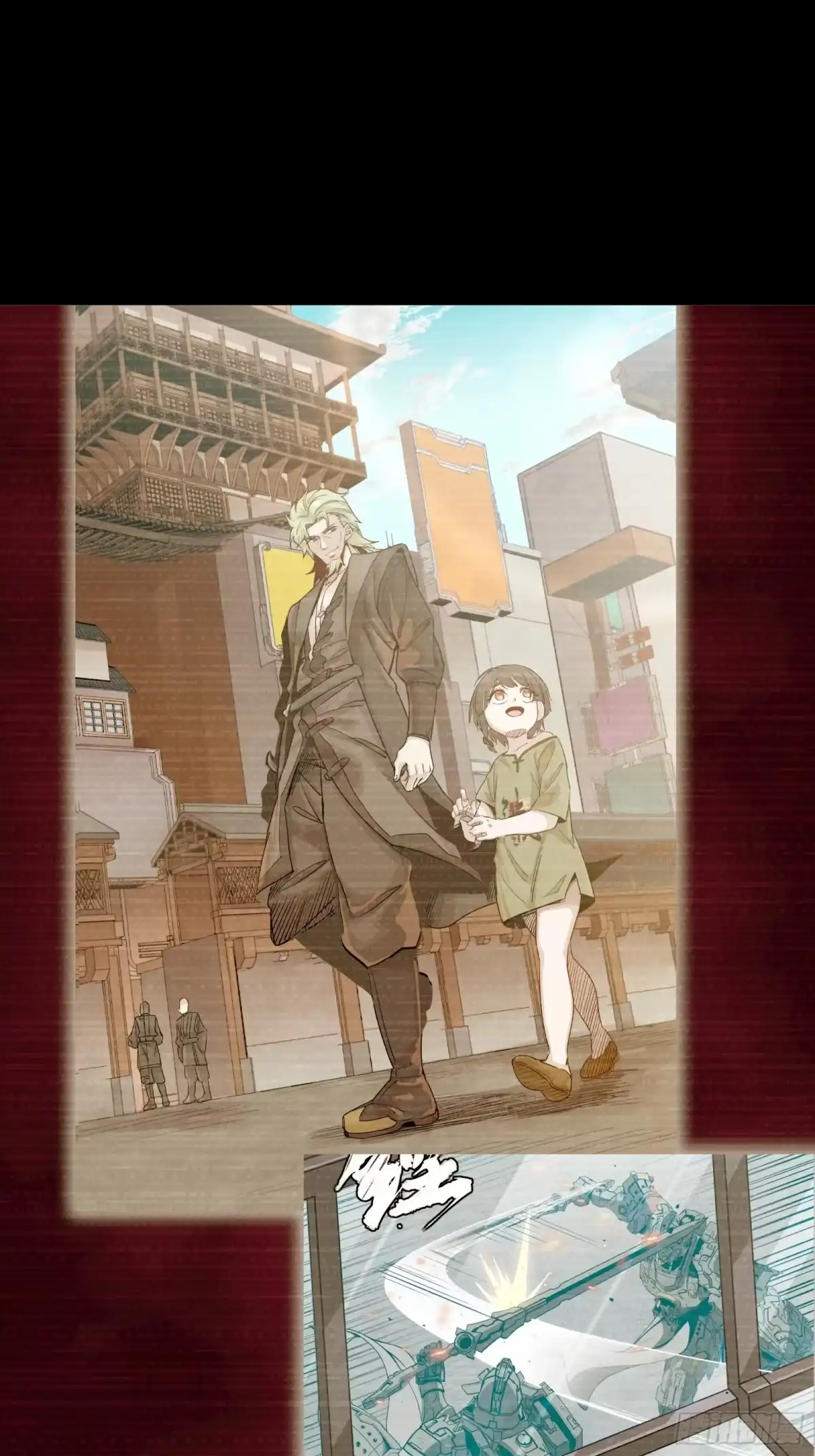 星甲魂将传 314 你叫宋云祥？ 第2页
