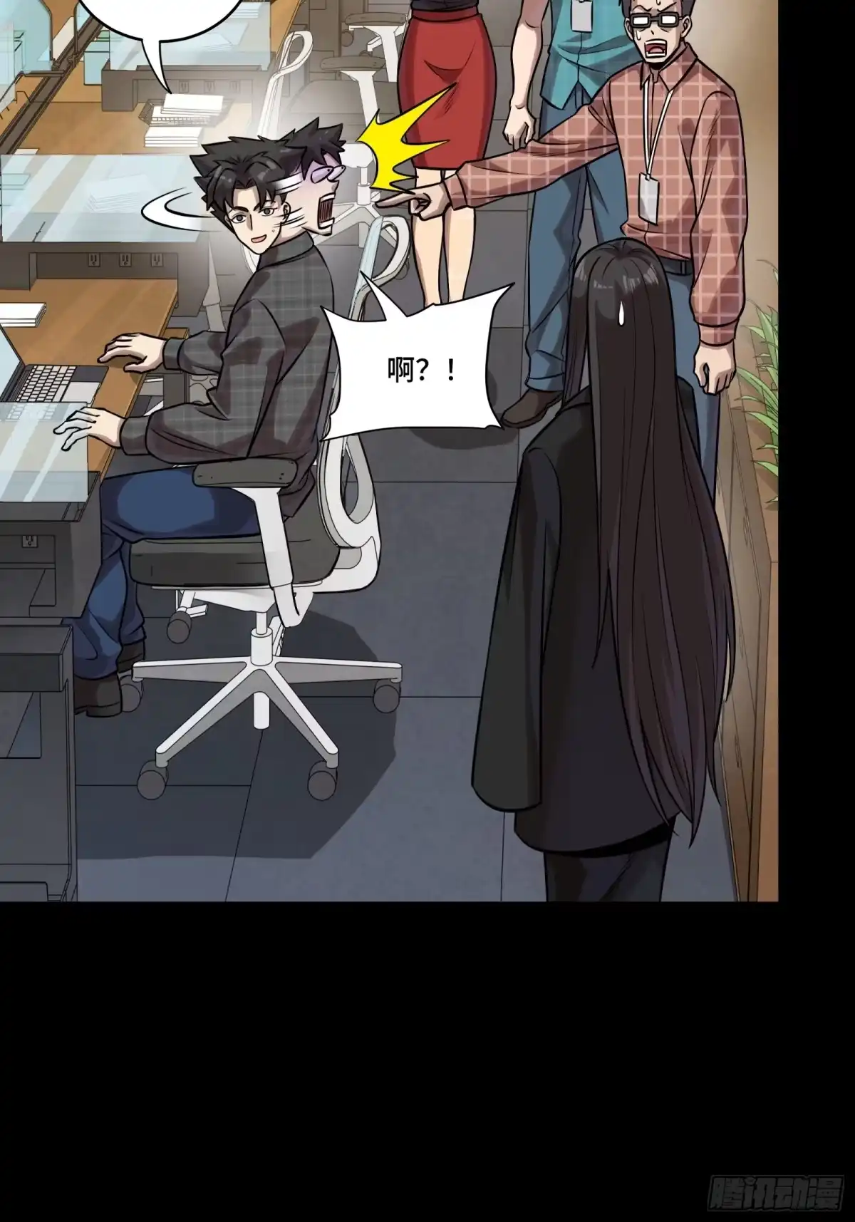 星甲魂将传 314 你叫宋云祥？ 第65页