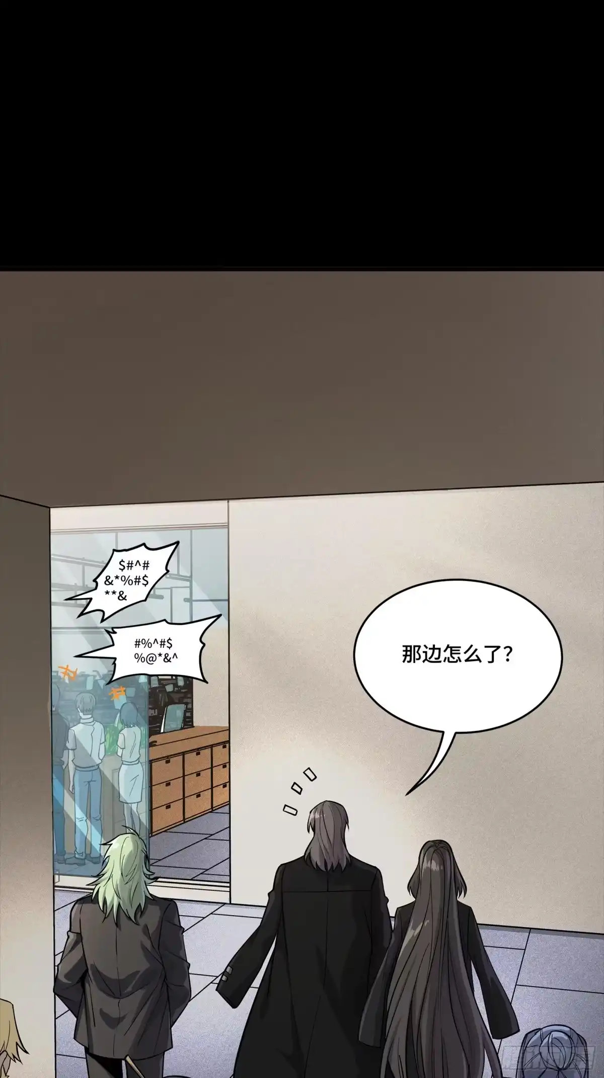 星甲魂将传 314 你叫宋云祥？ 第49页