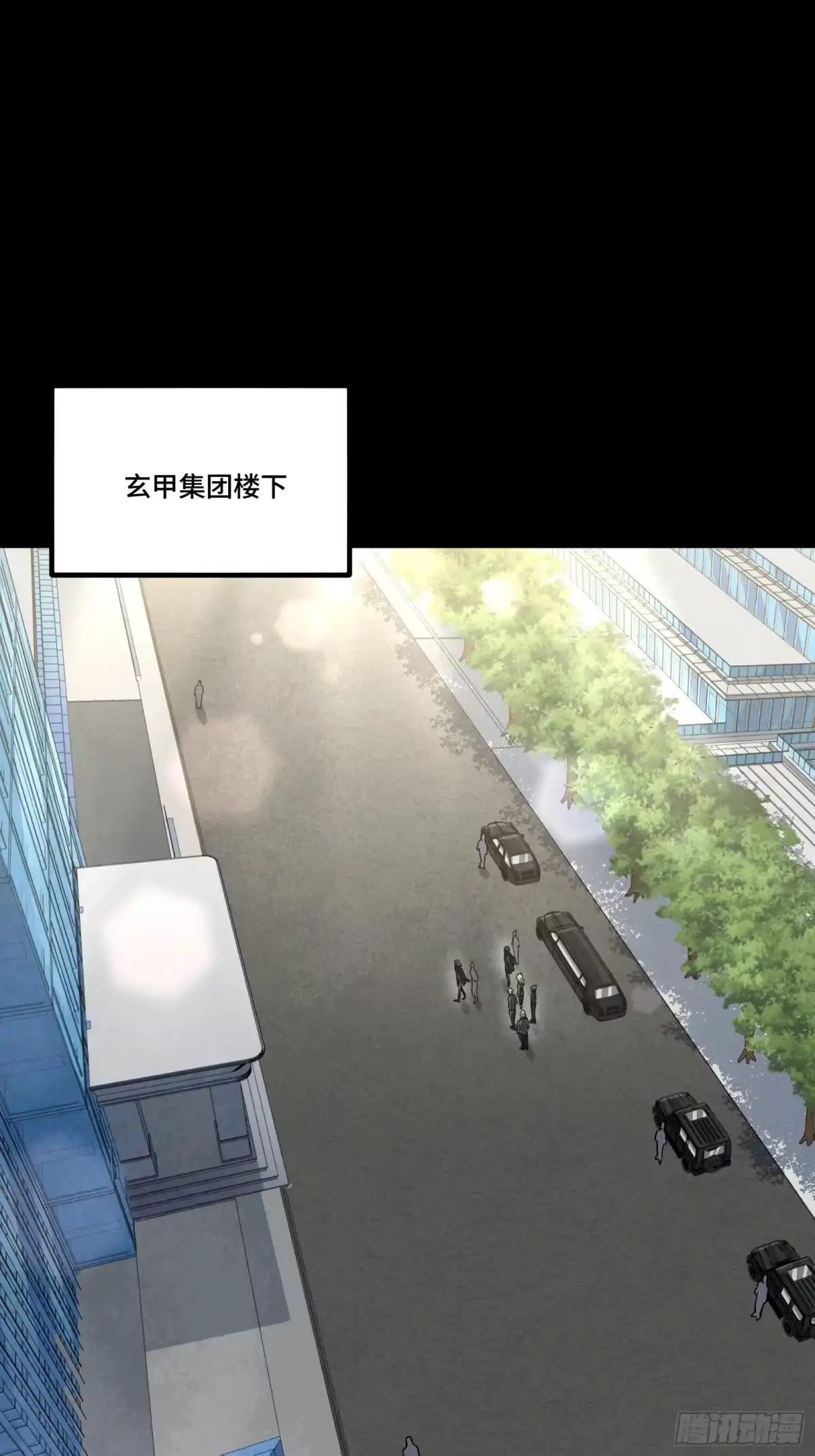 星甲魂将传 314 你叫宋云祥？ 第15页
