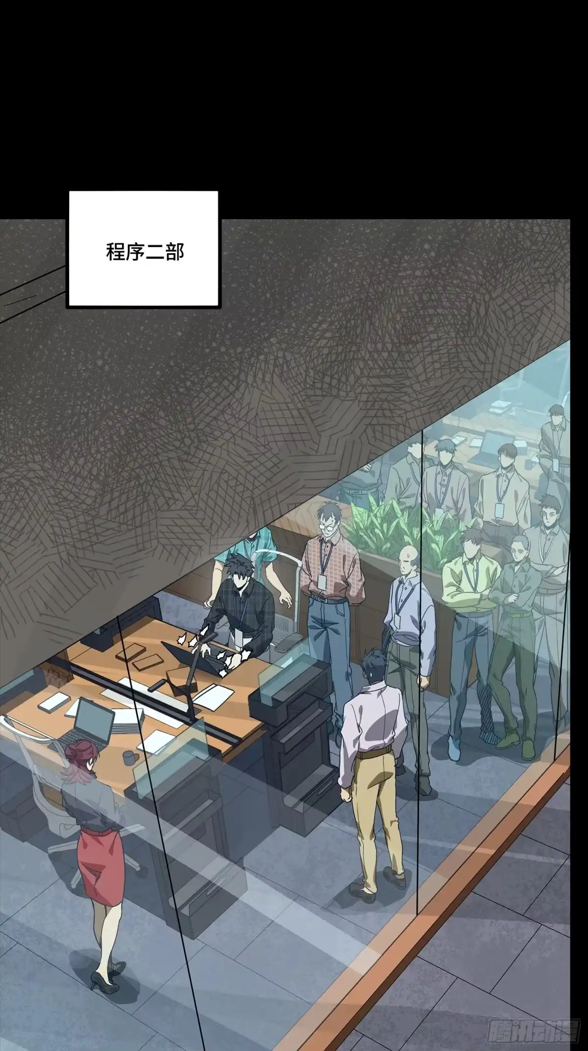 星甲魂将传 314 你叫宋云祥？ 第35页