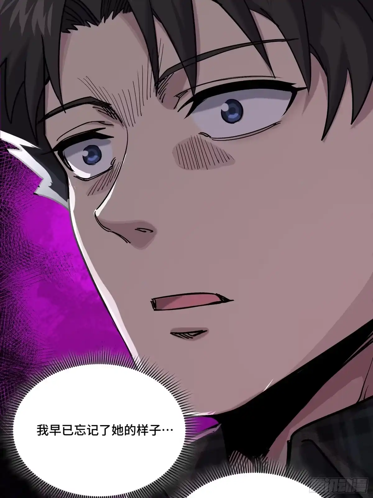 星甲魂将传 315 梦中的一家团圆 第35页