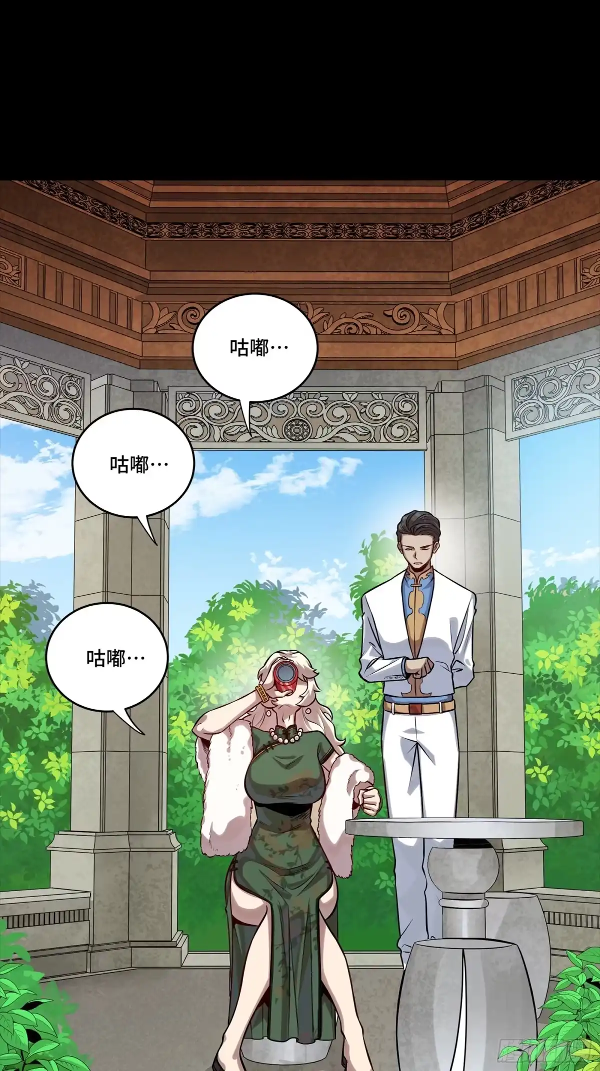 星甲魂将传 315 梦中的一家团圆 第57页