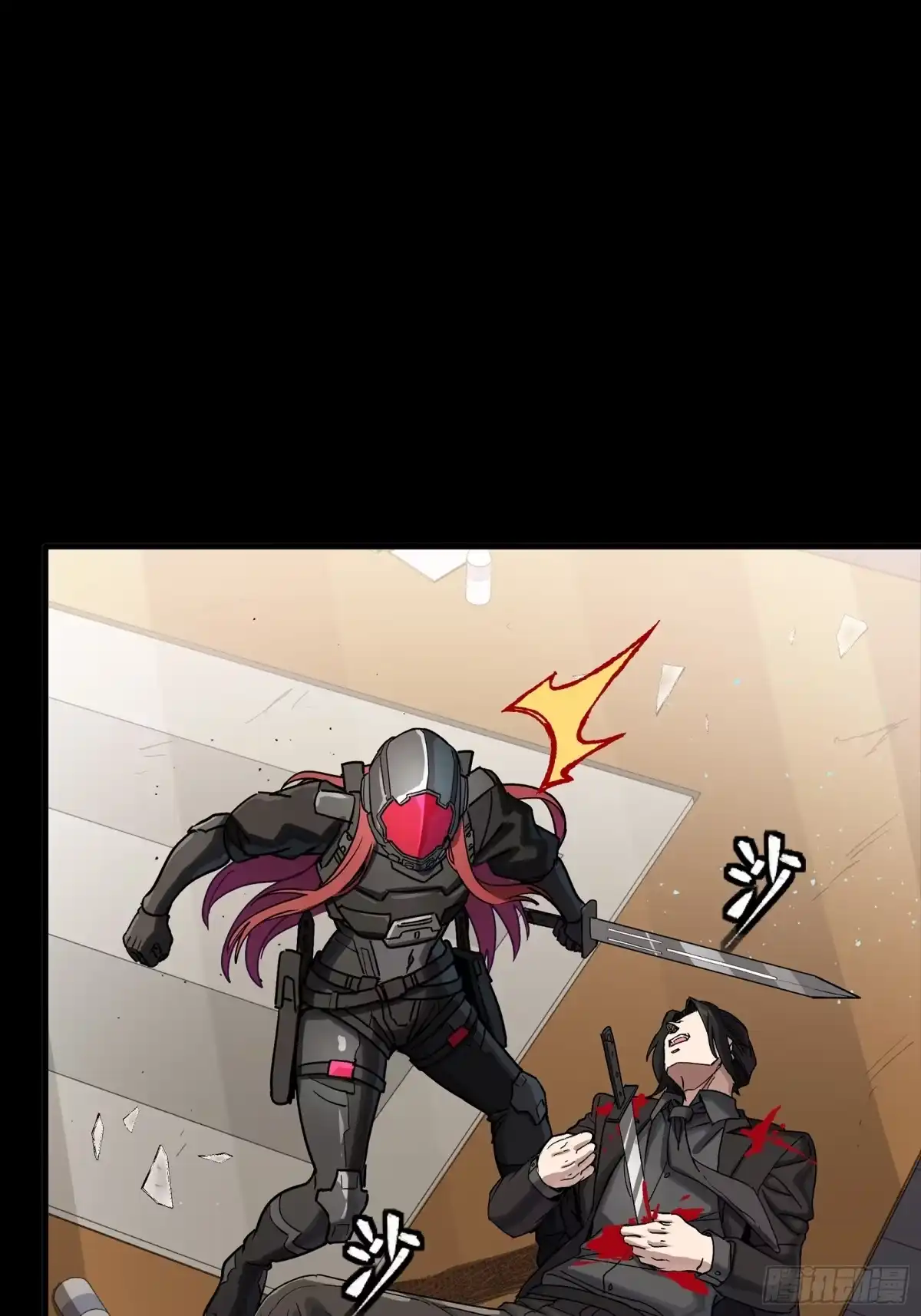星甲魂将传 316 狄澜的噩梦（上） 第52页