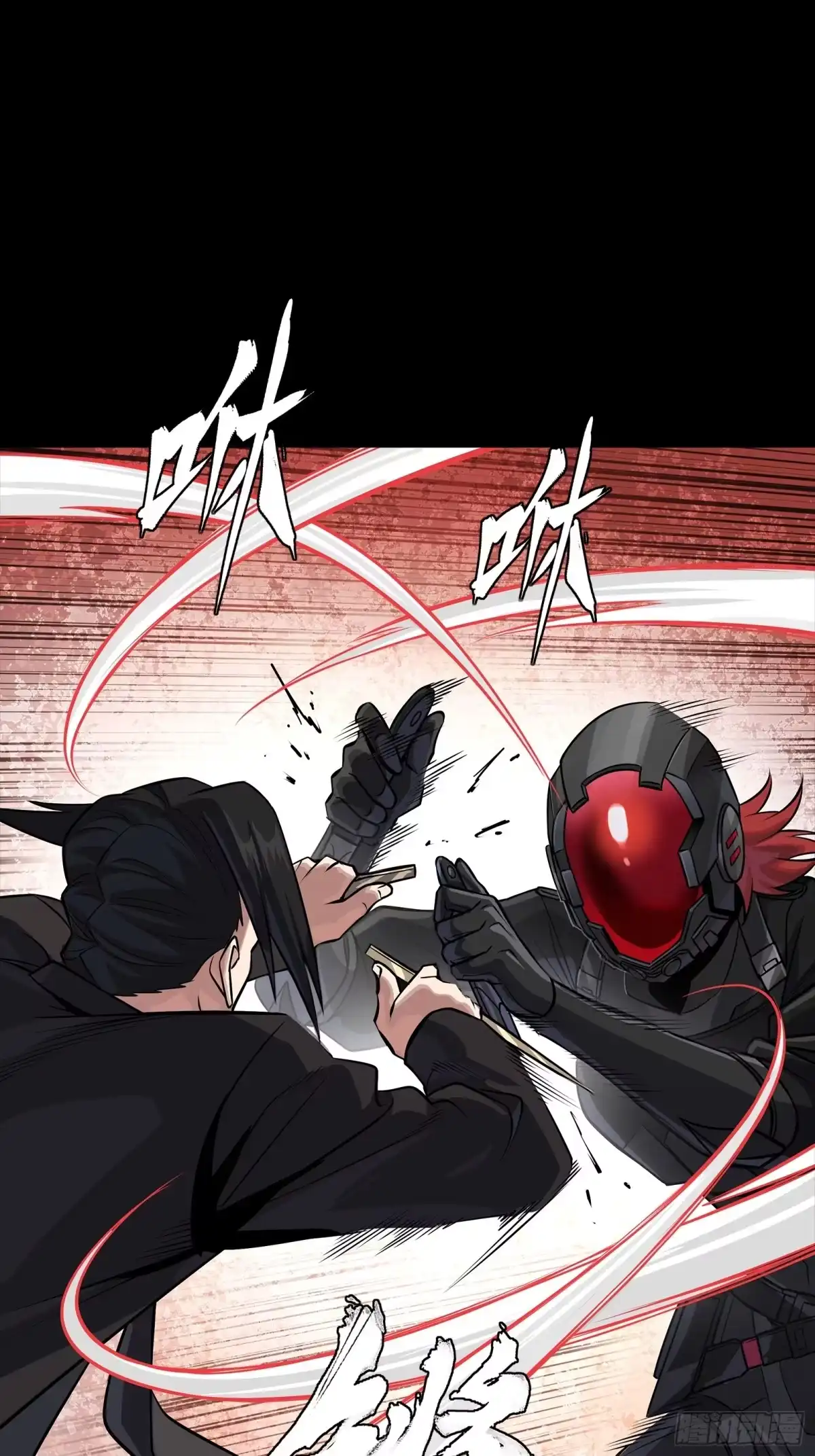 星甲魂将传 316 狄澜的噩梦（上） 第29页