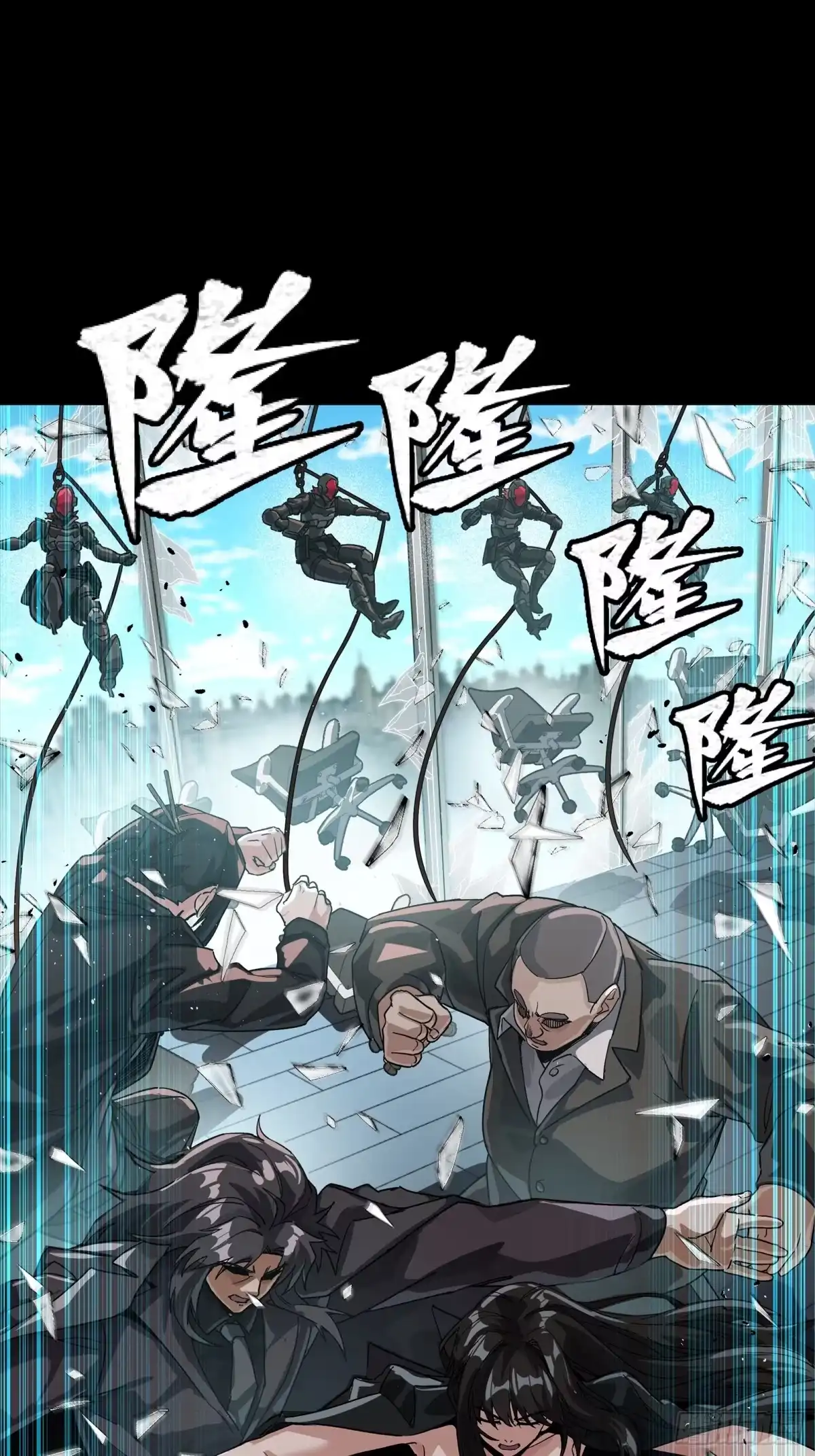 星甲魂将传 316 狄澜的噩梦（上） 第20页