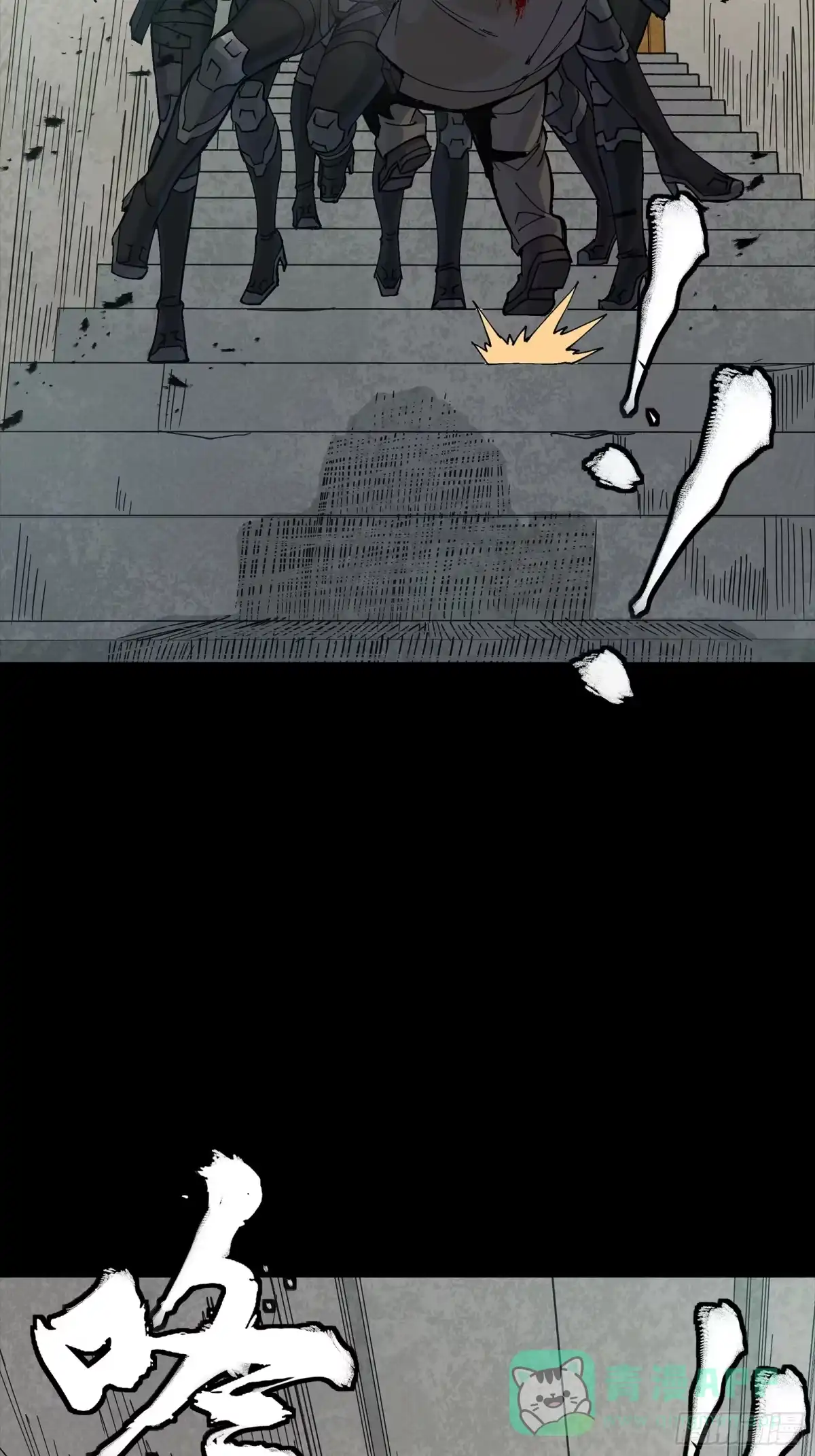 星甲魂将传 317 狄澜的噩梦（下） 第26页