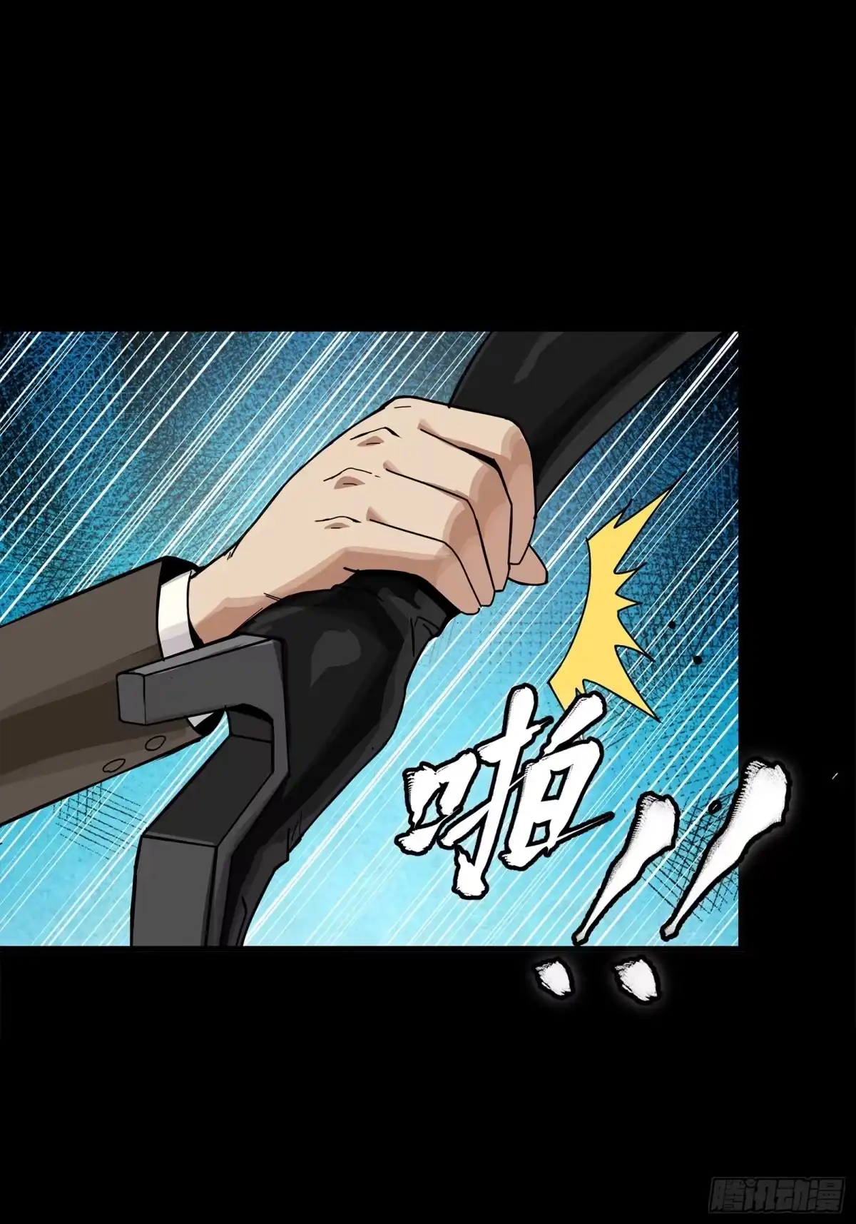 星甲魂将传 317 狄澜的噩梦（下） 第2页