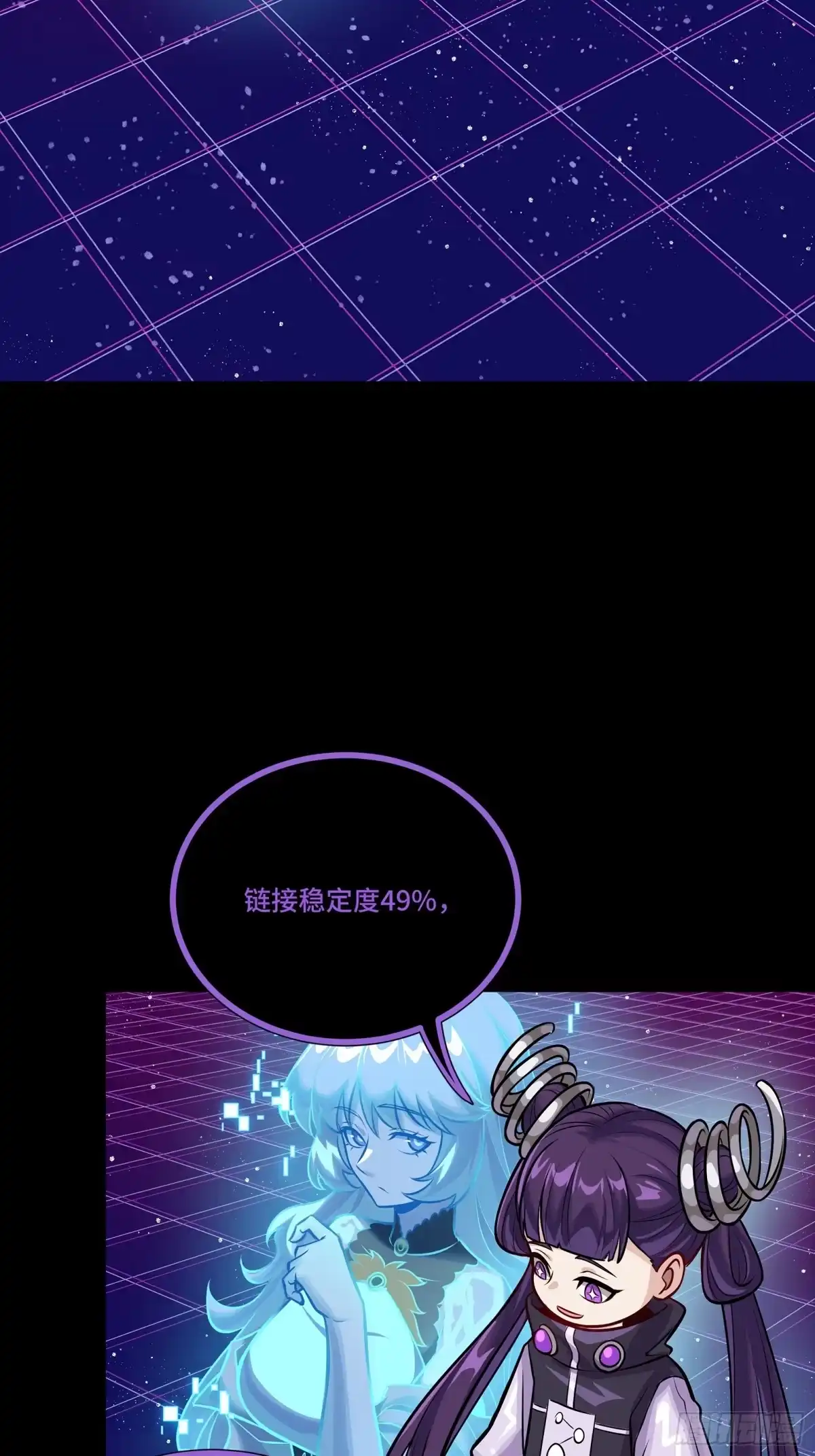 星甲魂将传 317 狄澜的噩梦（下） 第48页