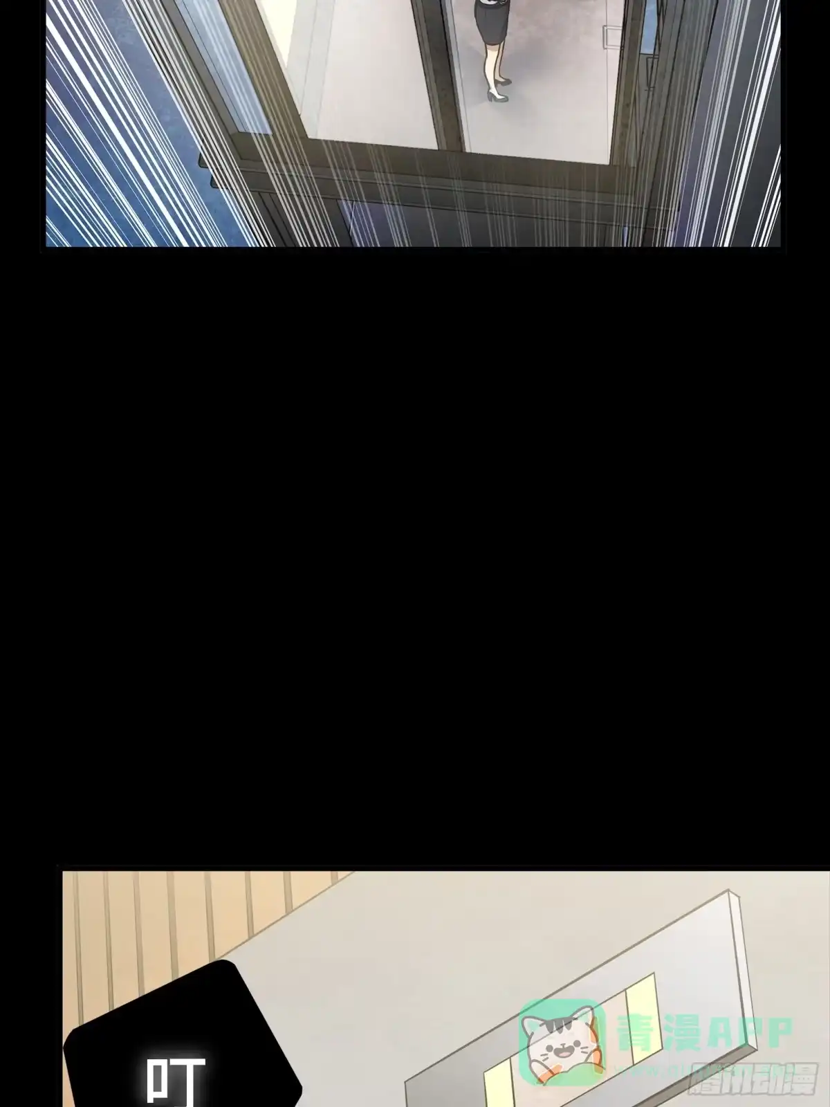 星甲魂将传 318 上一世的兄弟 第46页