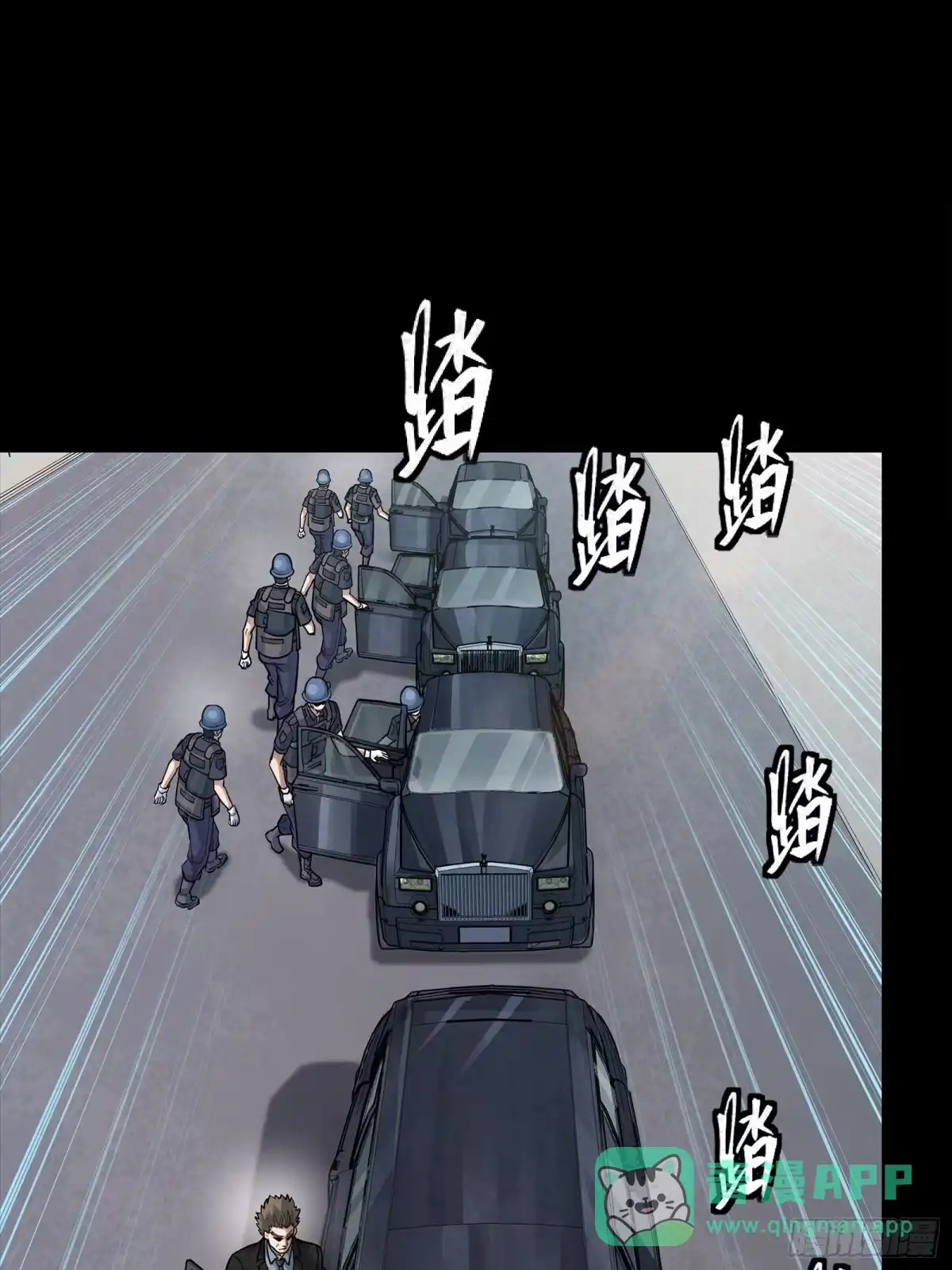 星甲魂将传 319 真是欠她的 第61页