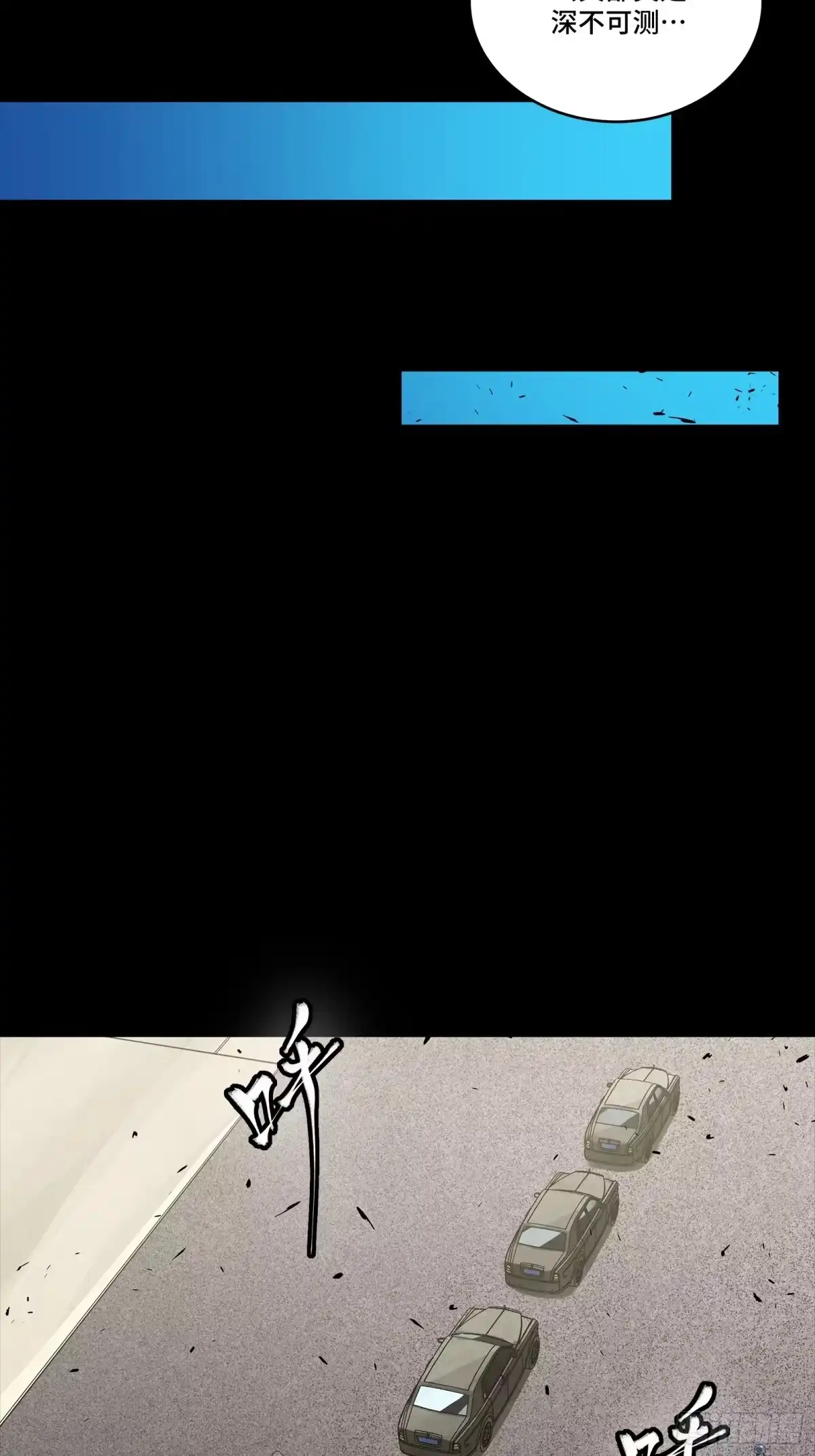 星甲魂将传 319 真是欠她的 第35页
