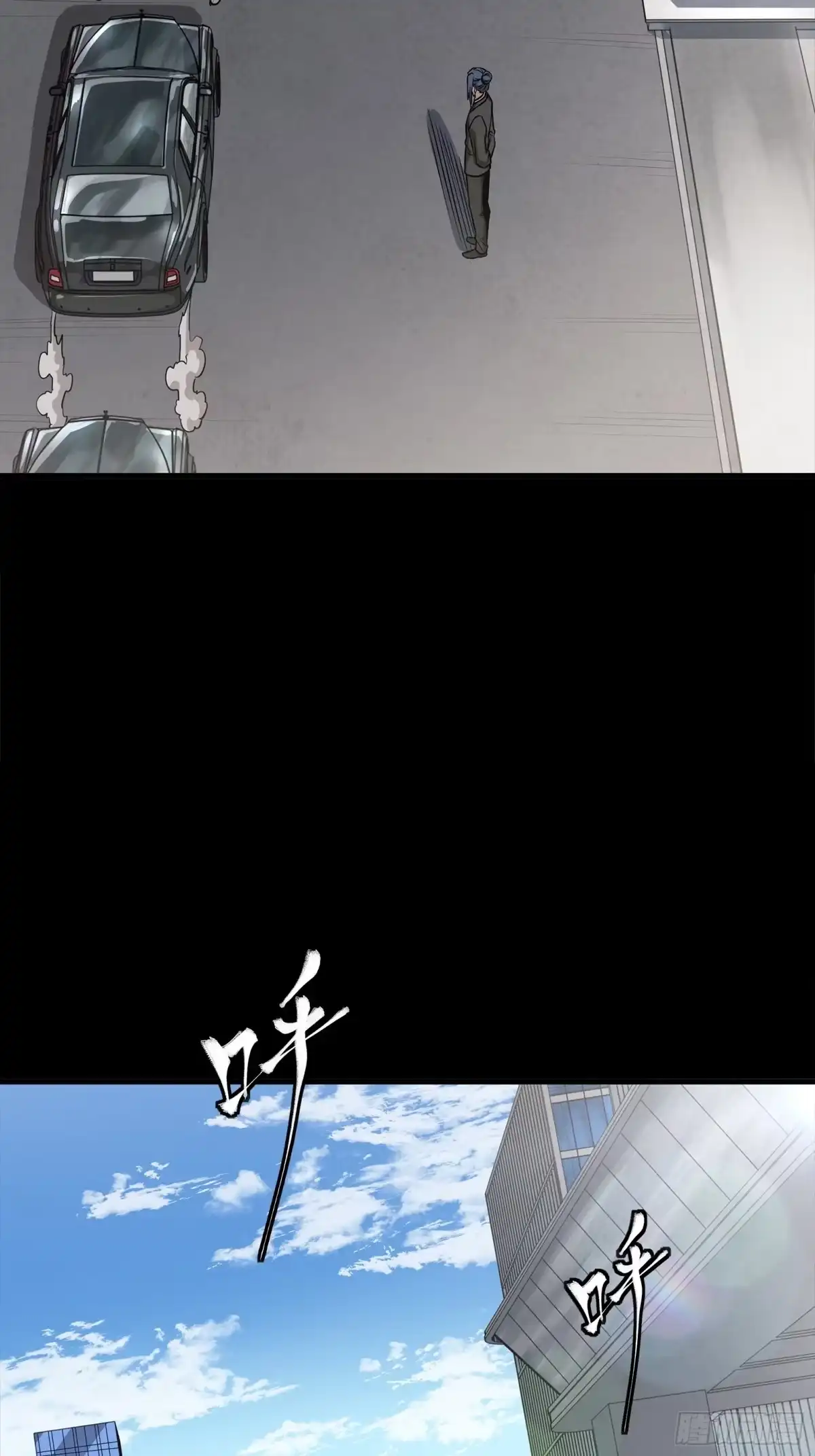 星甲魂将传 319 真是欠她的 第65页
