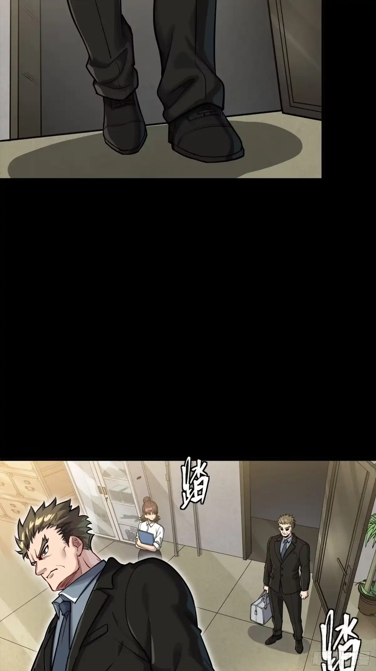 星甲魂将传 319 真是欠她的 第17页