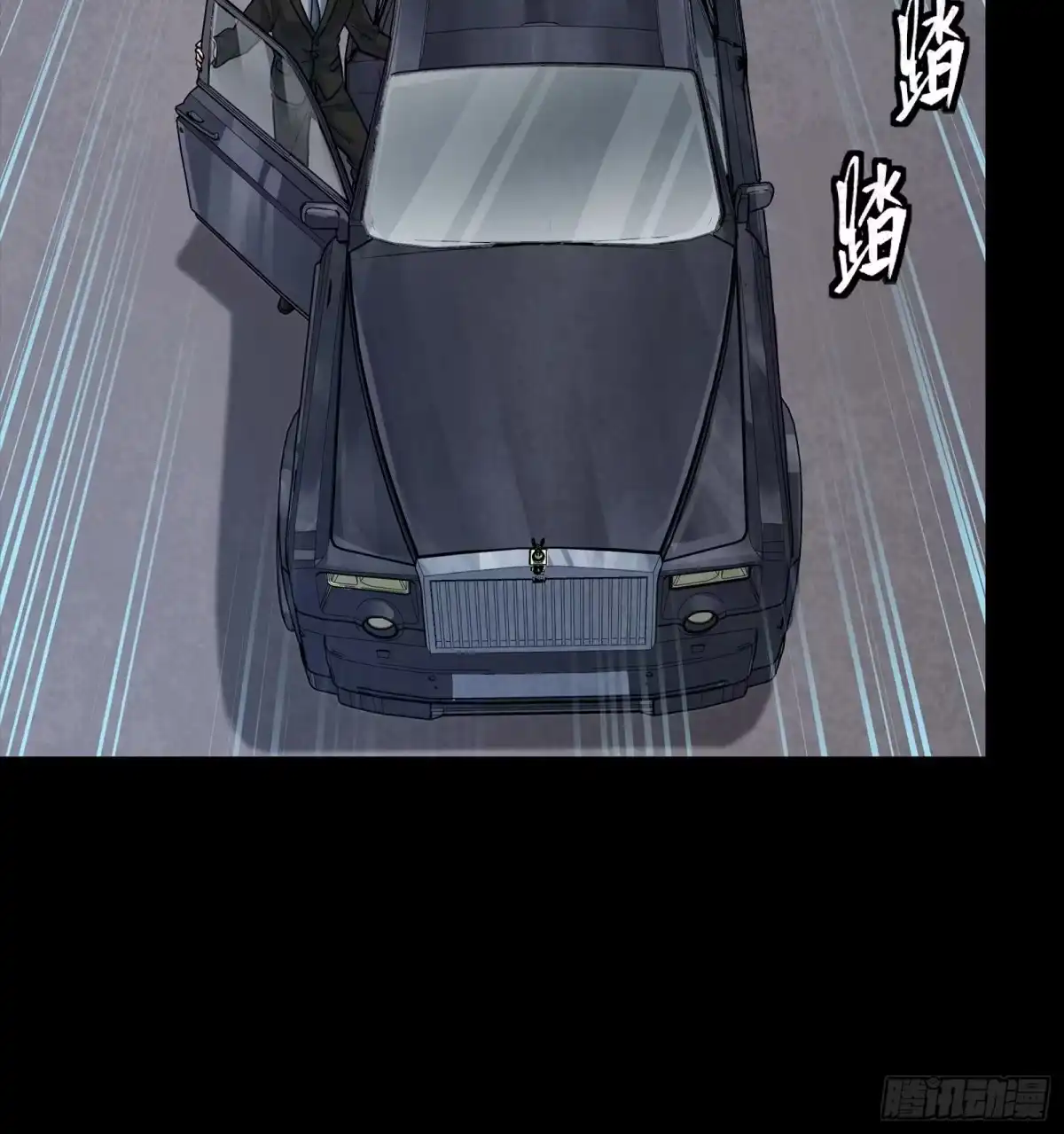 星甲魂将传 319 真是欠她的 第62页