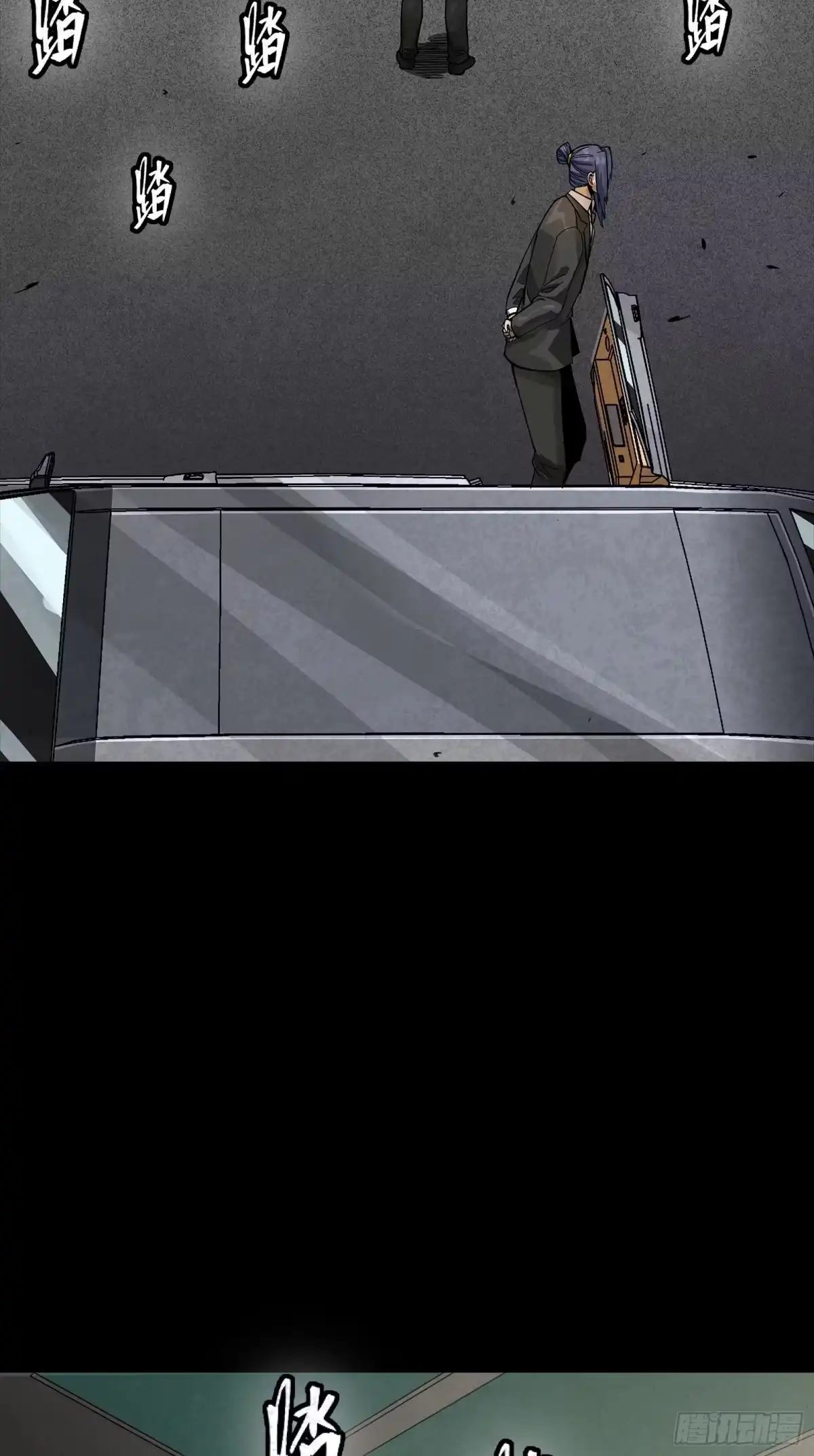 星甲魂将传 319 真是欠她的 第39页