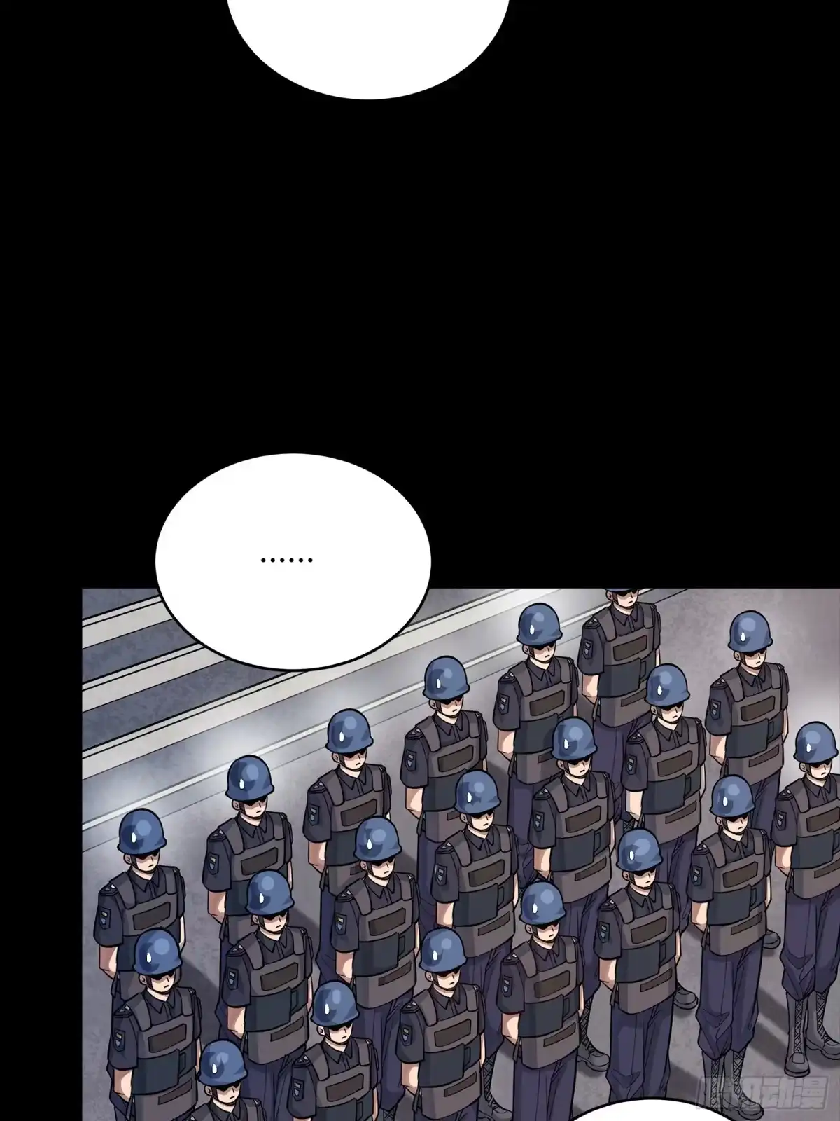 星甲魂将传 319 真是欠她的 第57页