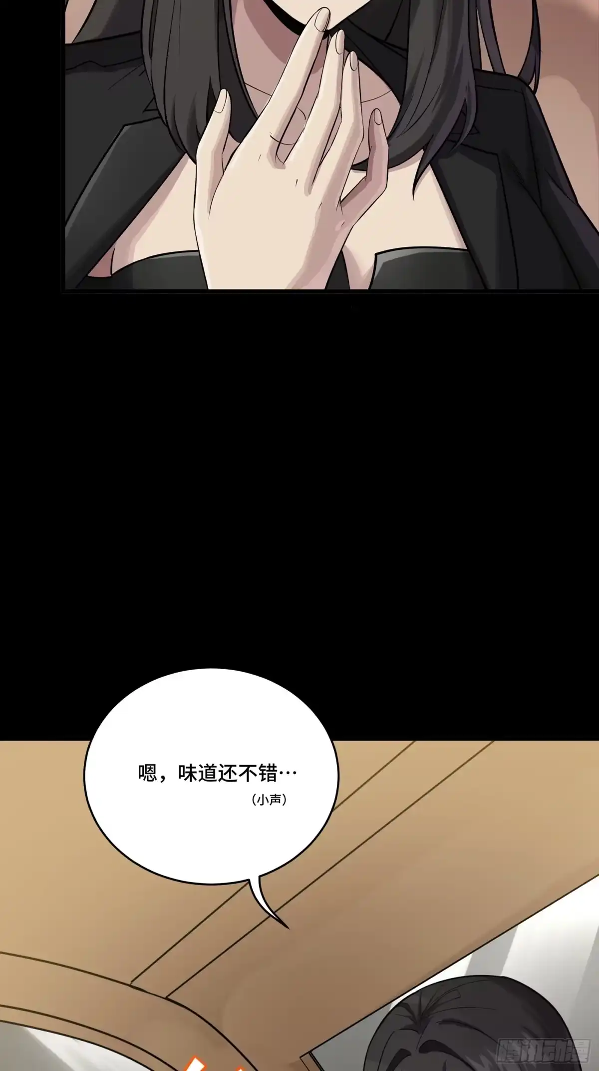 星甲魂将传 320 上一世的我，让你失望了 第8页