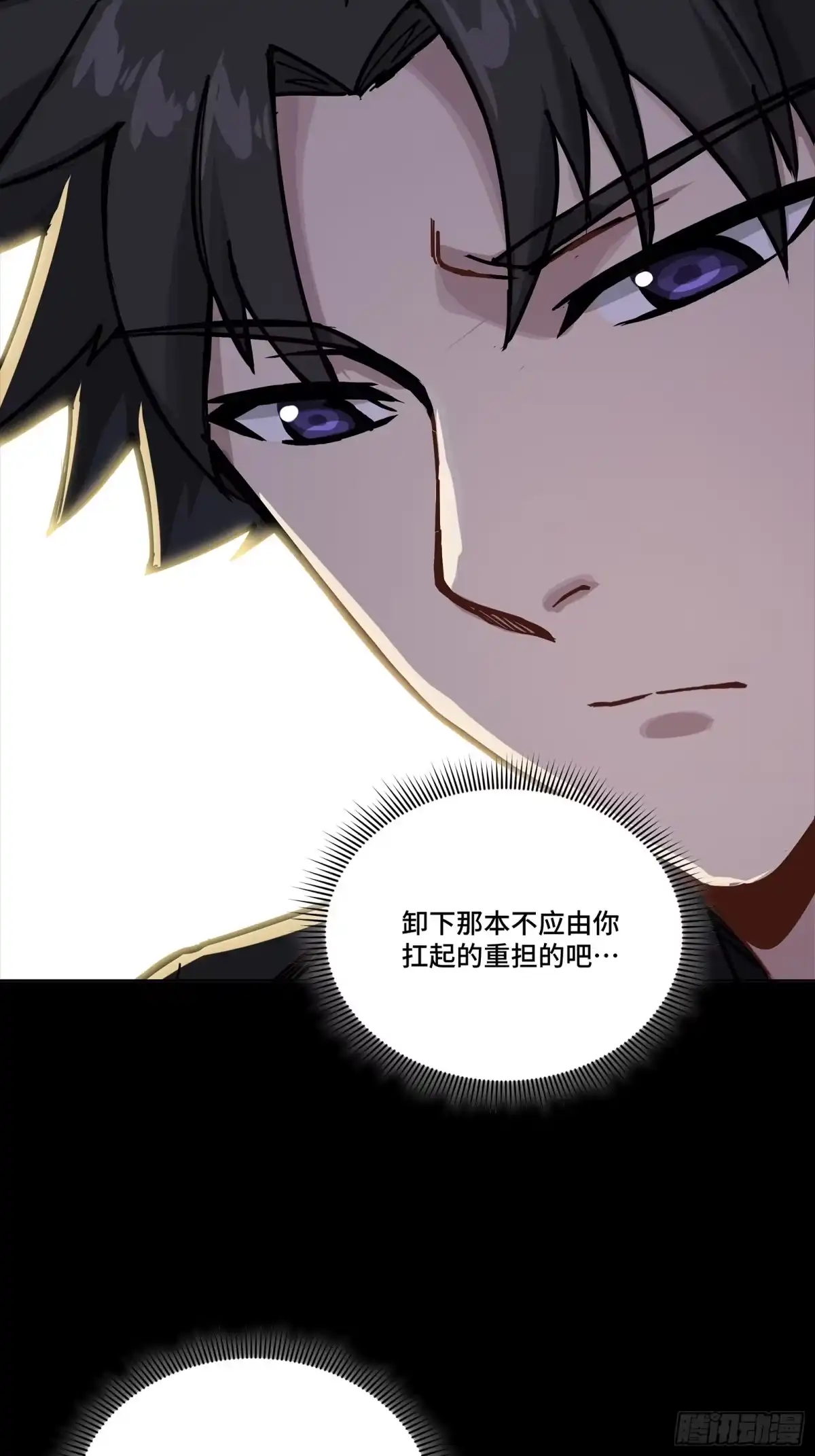 星甲魂将传 320 上一世的我，让你失望了 第63页