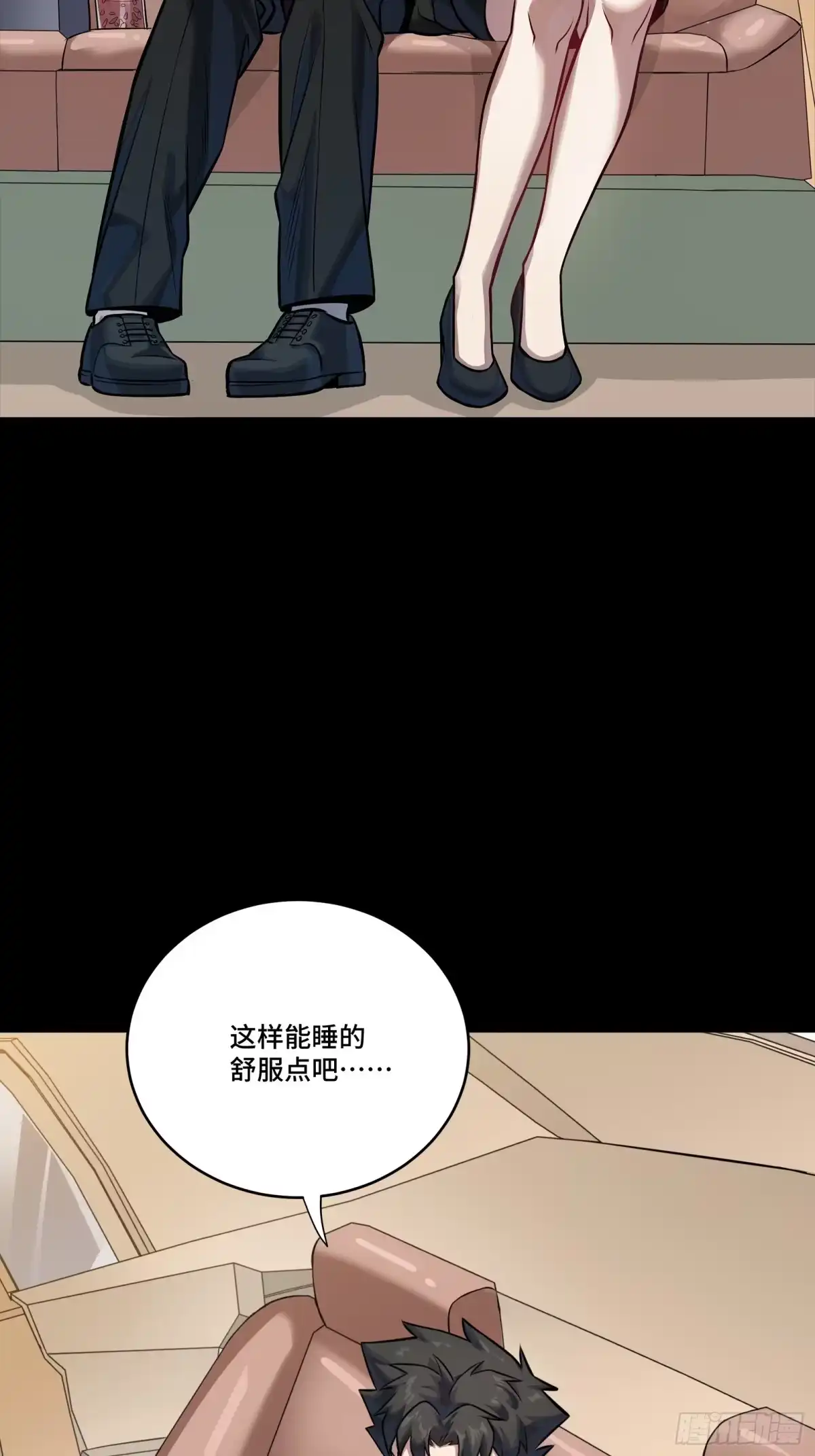 星甲魂将传 320 上一世的我，让你失望了 第47页