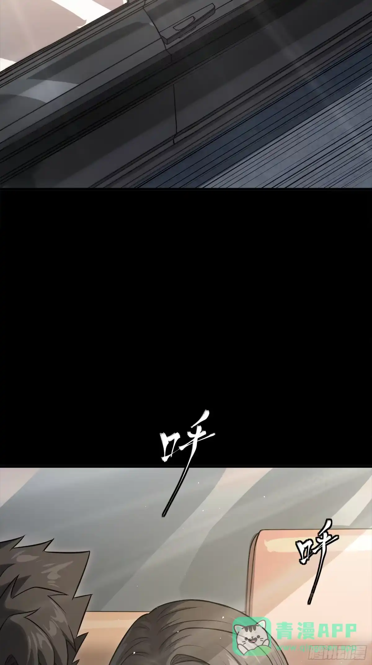 星甲魂将传 320 上一世的我，让你失望了 第51页