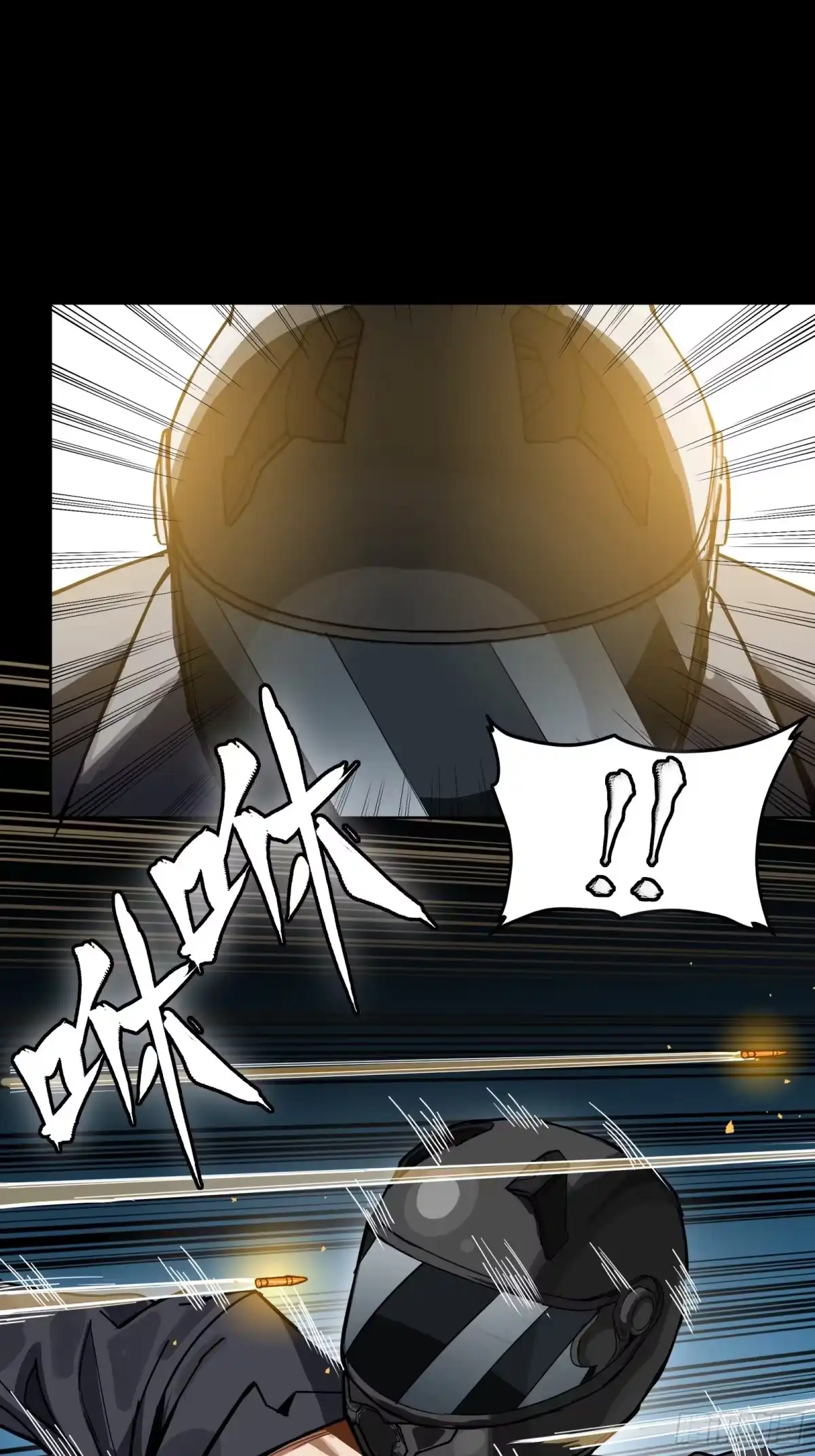 星甲魂将传 321 星魂将项羽的宿人 第80页