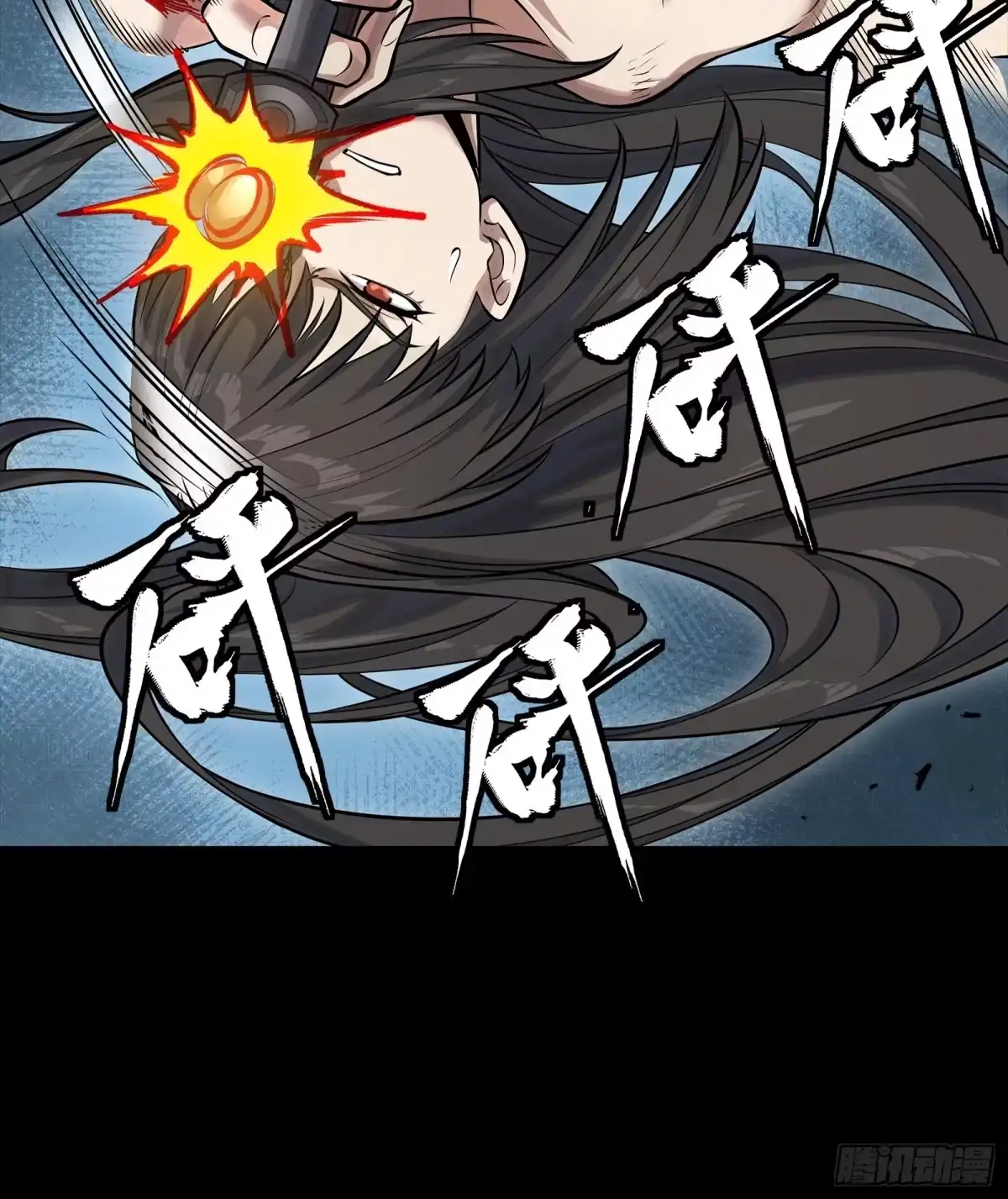 星甲魂将传 321 星魂将项羽的宿人 第79页