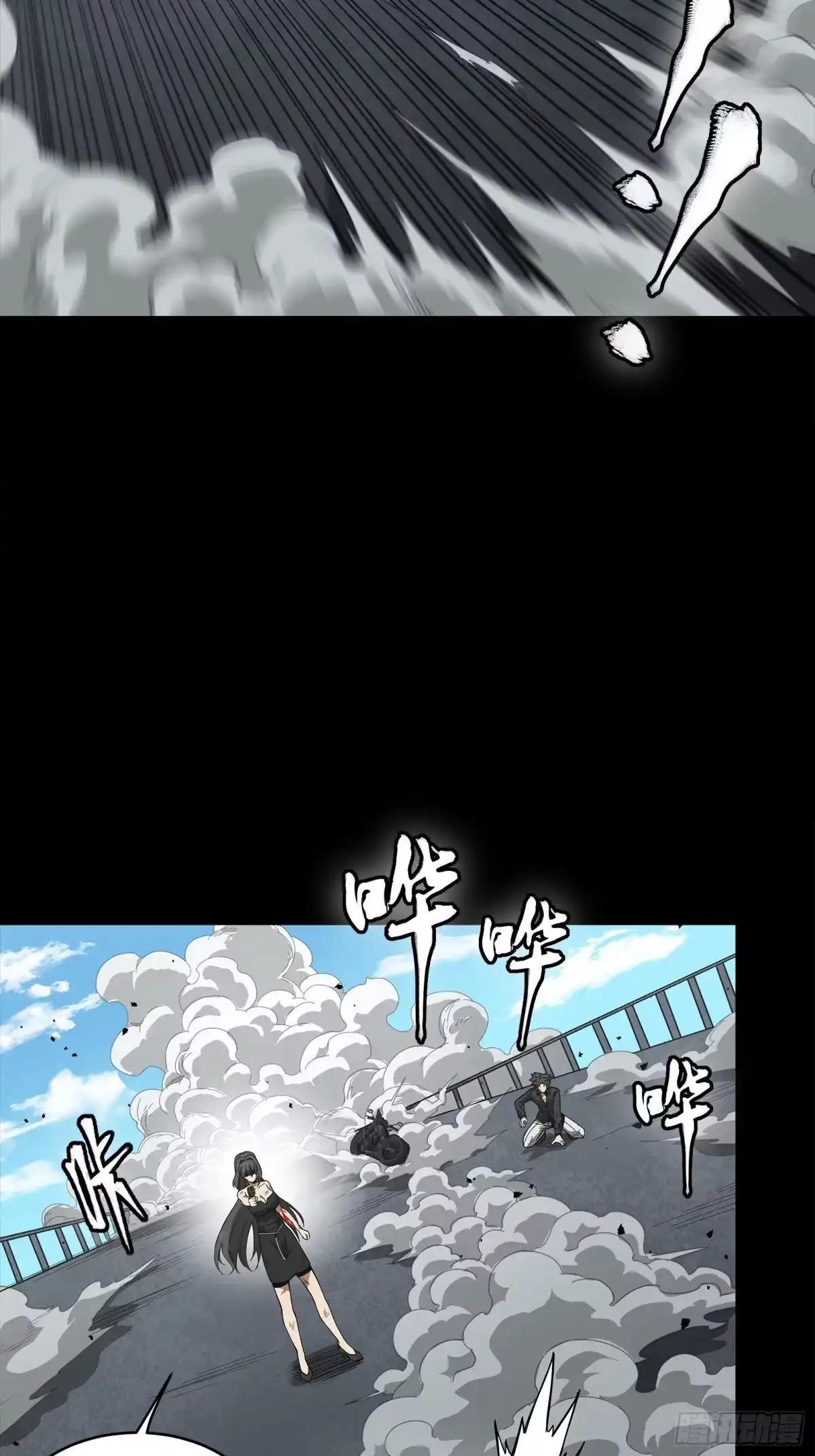 星甲魂将传 321 星魂将项羽的宿人 第85页