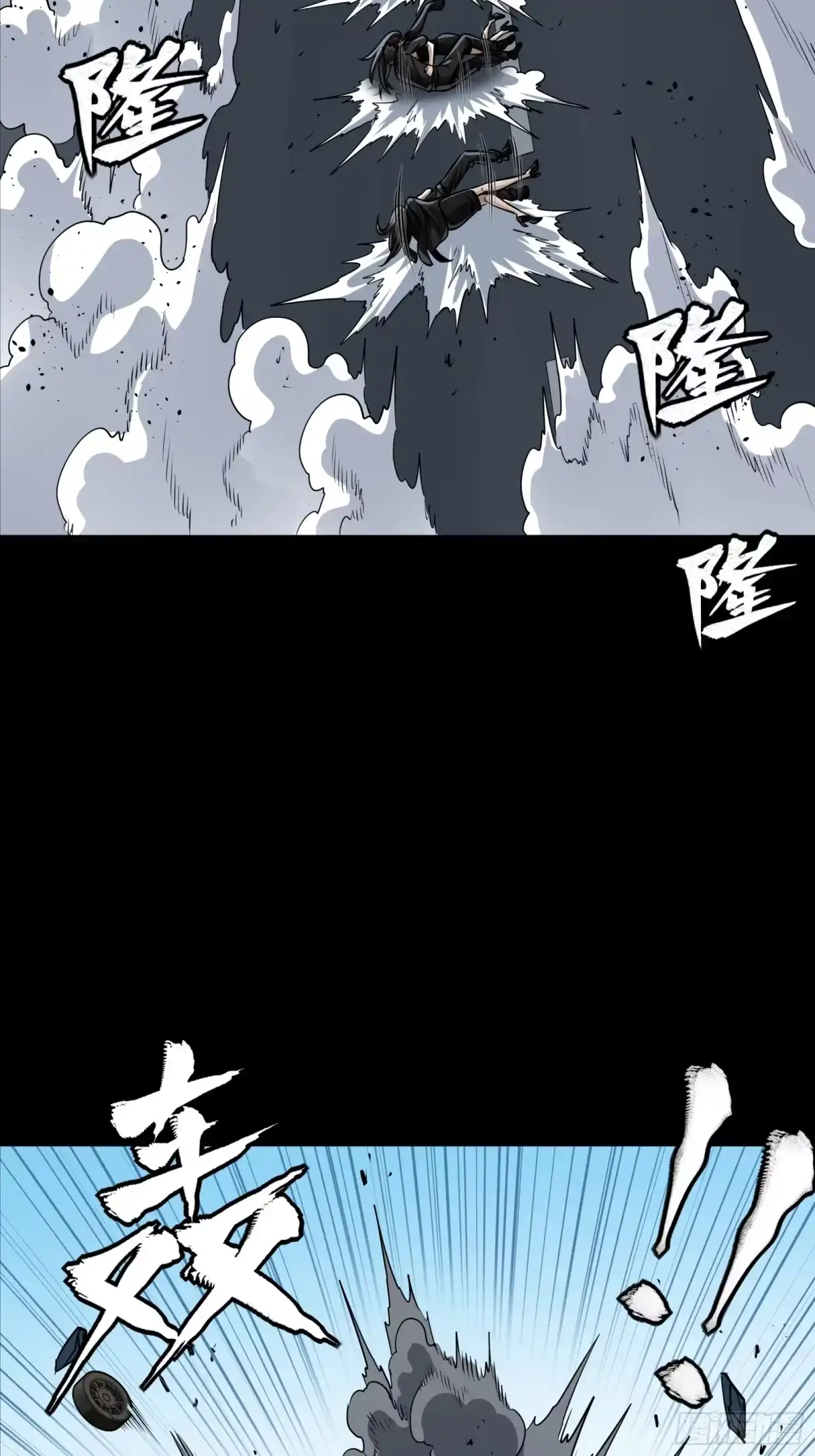 星甲魂将传 321 星魂将项羽的宿人 第65页