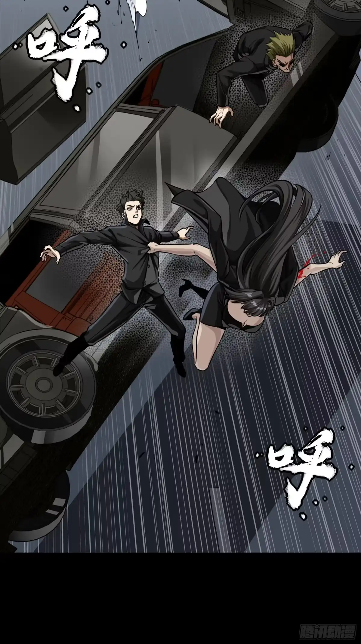 星甲魂将传 321 星魂将项羽的宿人 第63页