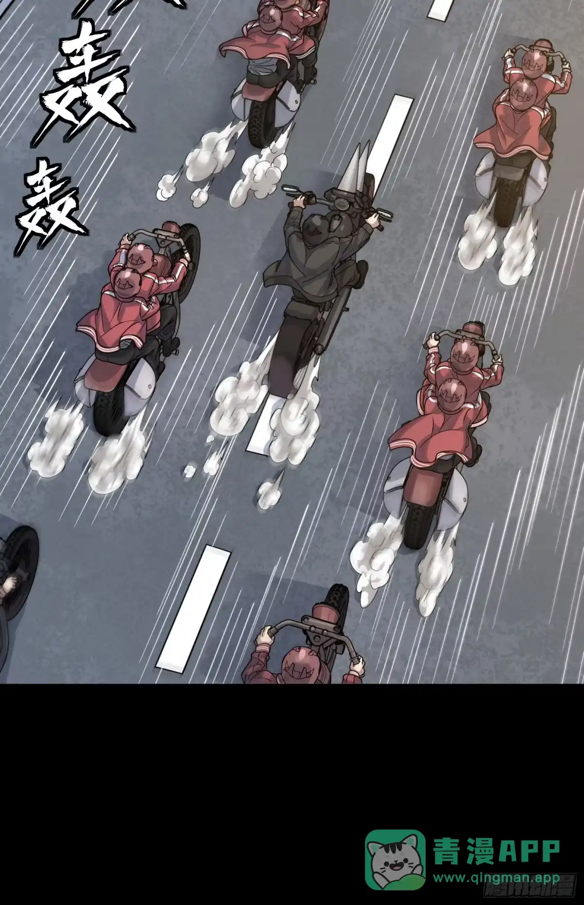 星甲魂将传 321 星魂将项羽的宿人 第21页
