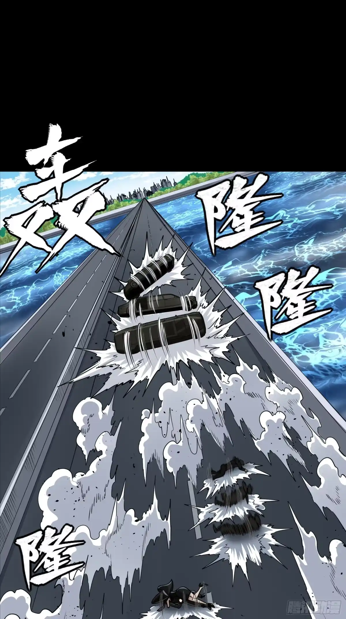 星甲魂将传 321 星魂将项羽的宿人 第64页