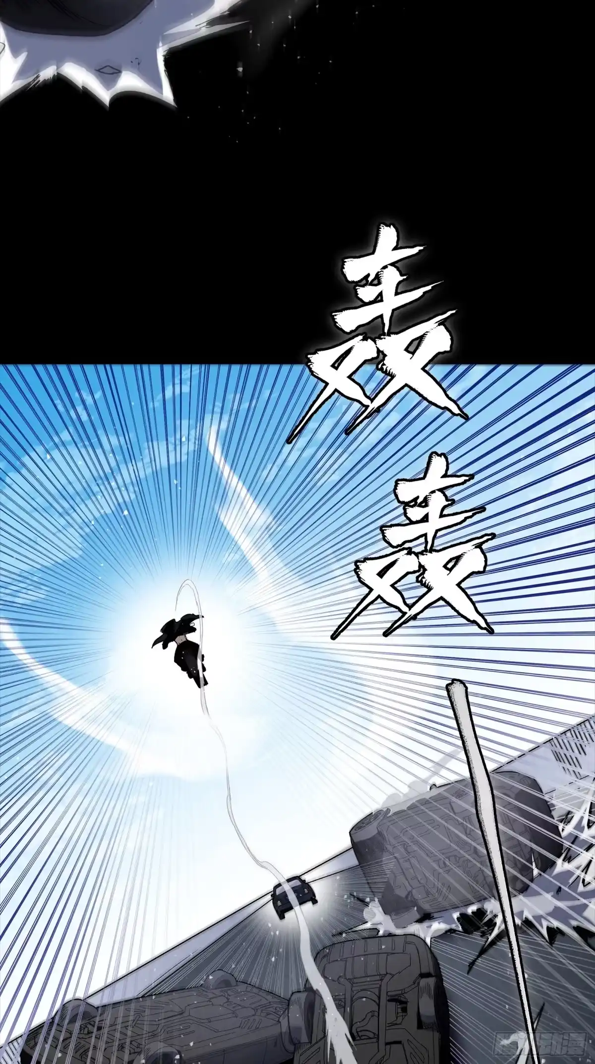 星甲魂将传 321 星魂将项羽的宿人 第45页