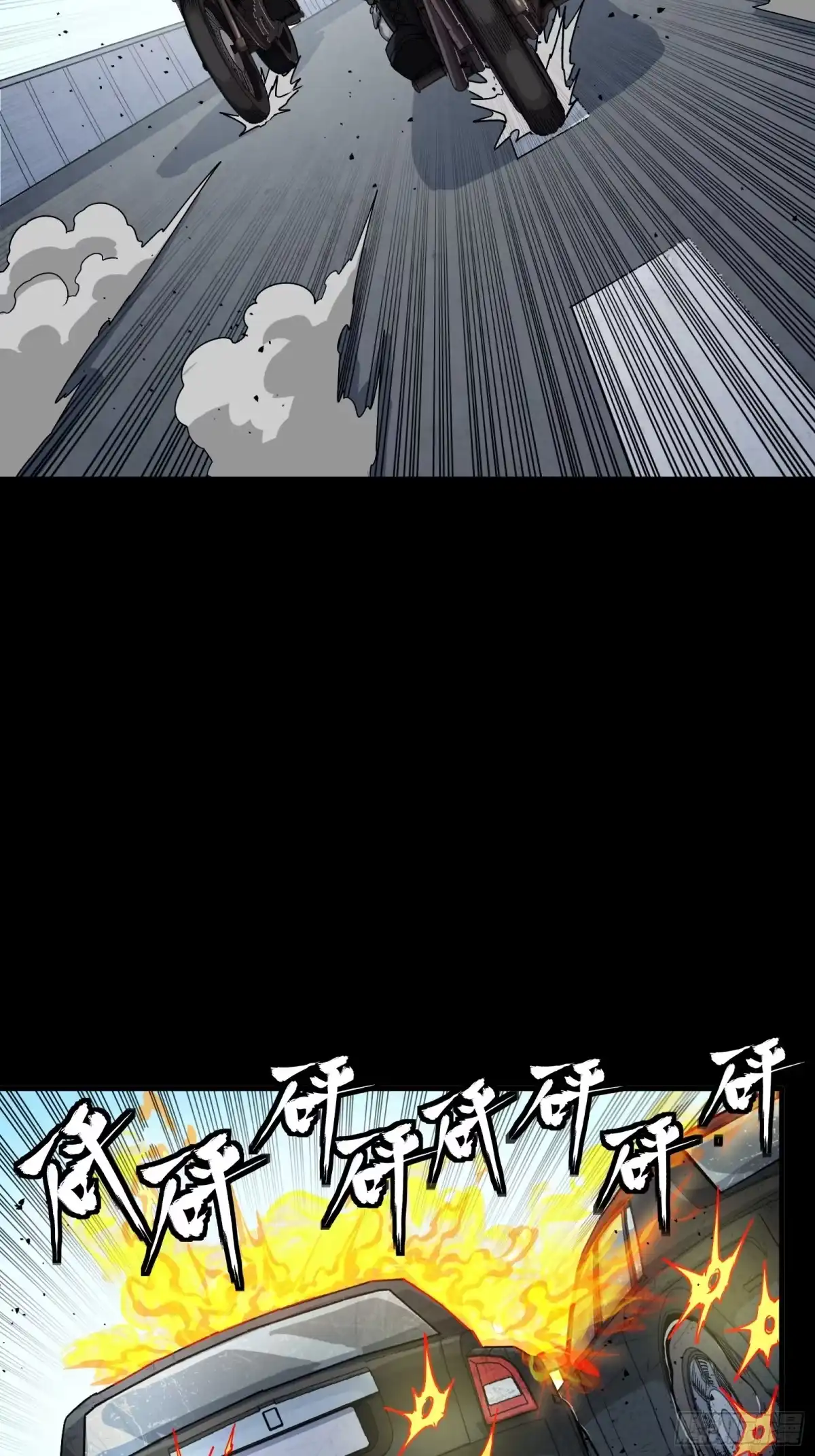 星甲魂将传 321 星魂将项羽的宿人 第38页
