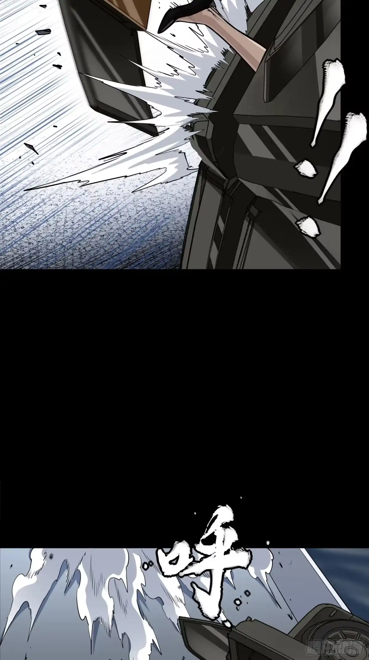 星甲魂将传 321 星魂将项羽的宿人 第62页