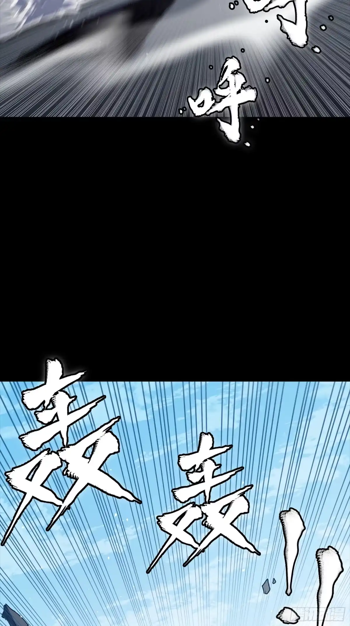 星甲魂将传 321 星魂将项羽的宿人 第42页