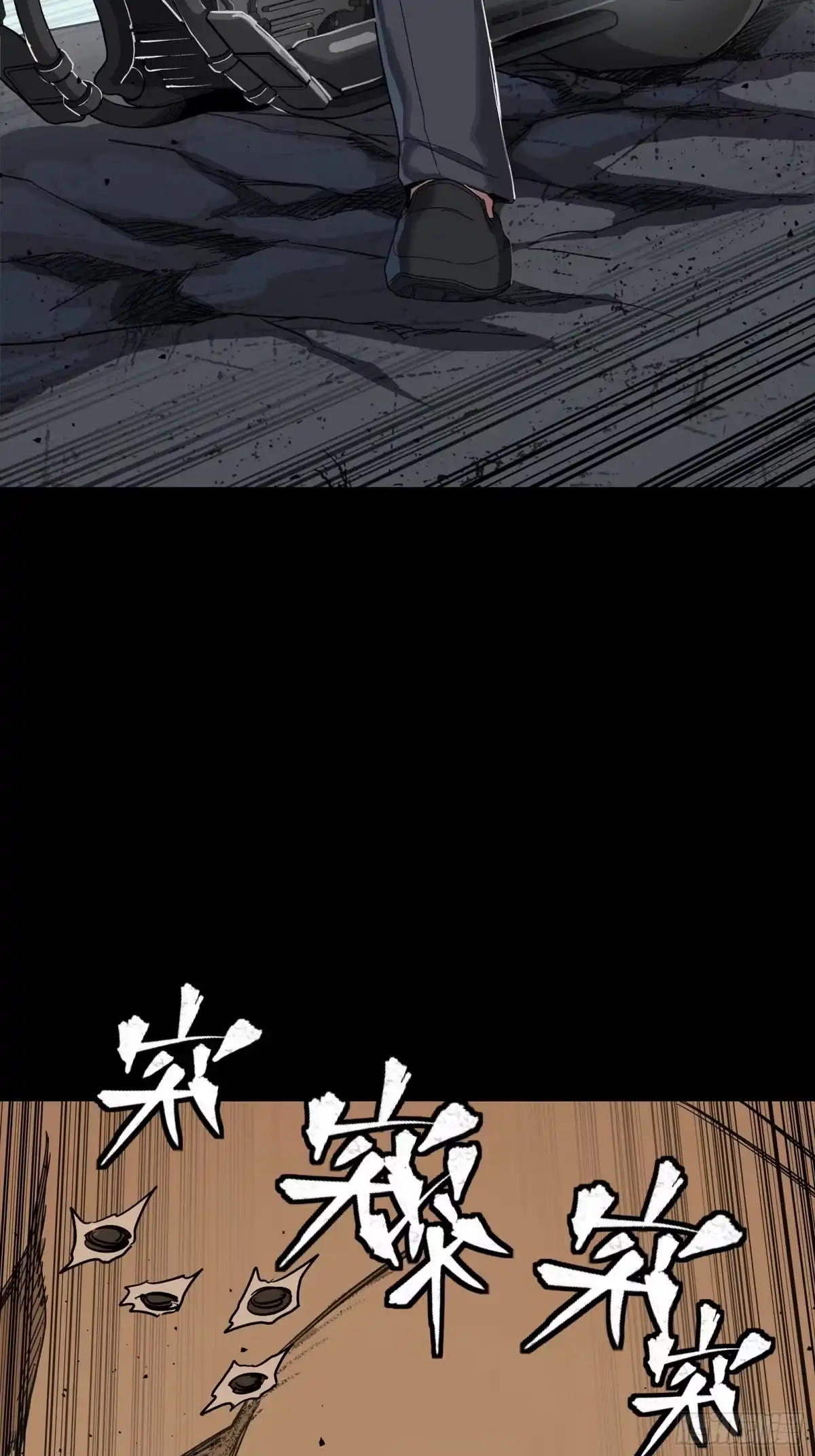 星甲魂将传 321 星魂将项羽的宿人 第53页