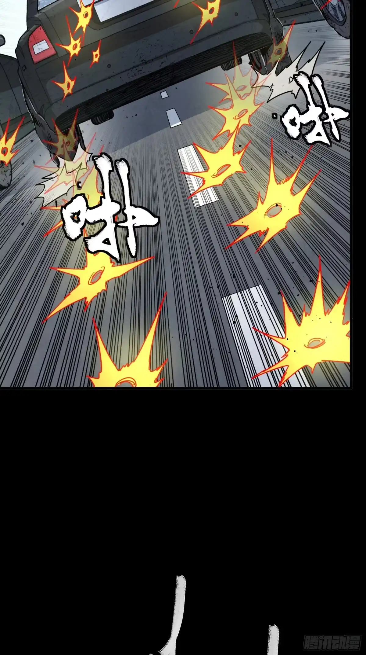 星甲魂将传 321 星魂将项羽的宿人 第39页