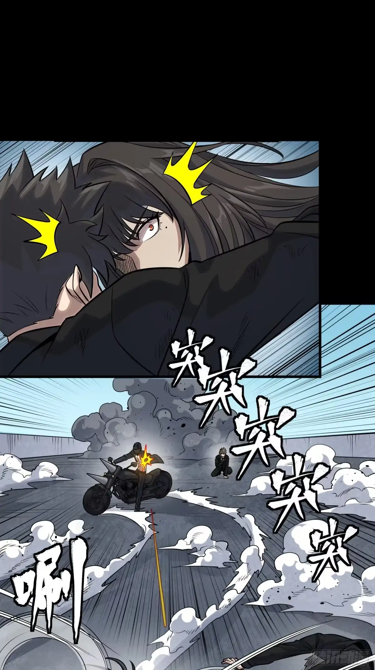 星甲魂将传 321 星魂将项羽的宿人 第70页