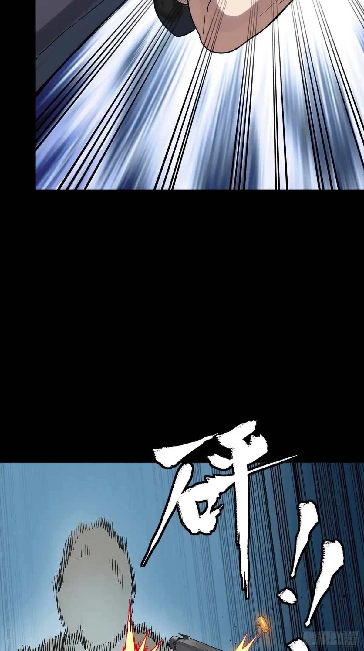 星甲魂将传 322 四魔将的第五人 第14页