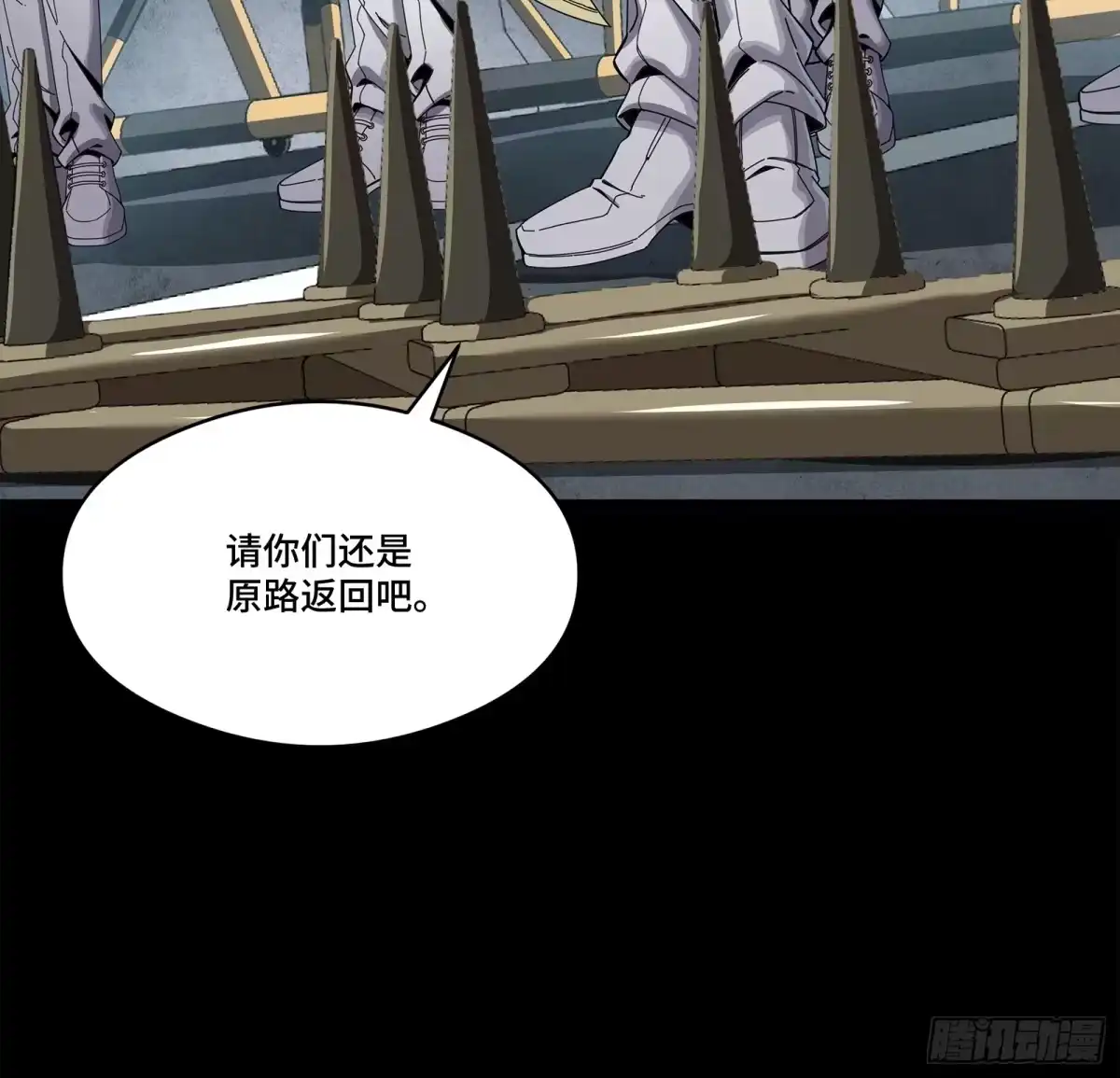 星甲魂将传 322 四魔将的第五人 第70页