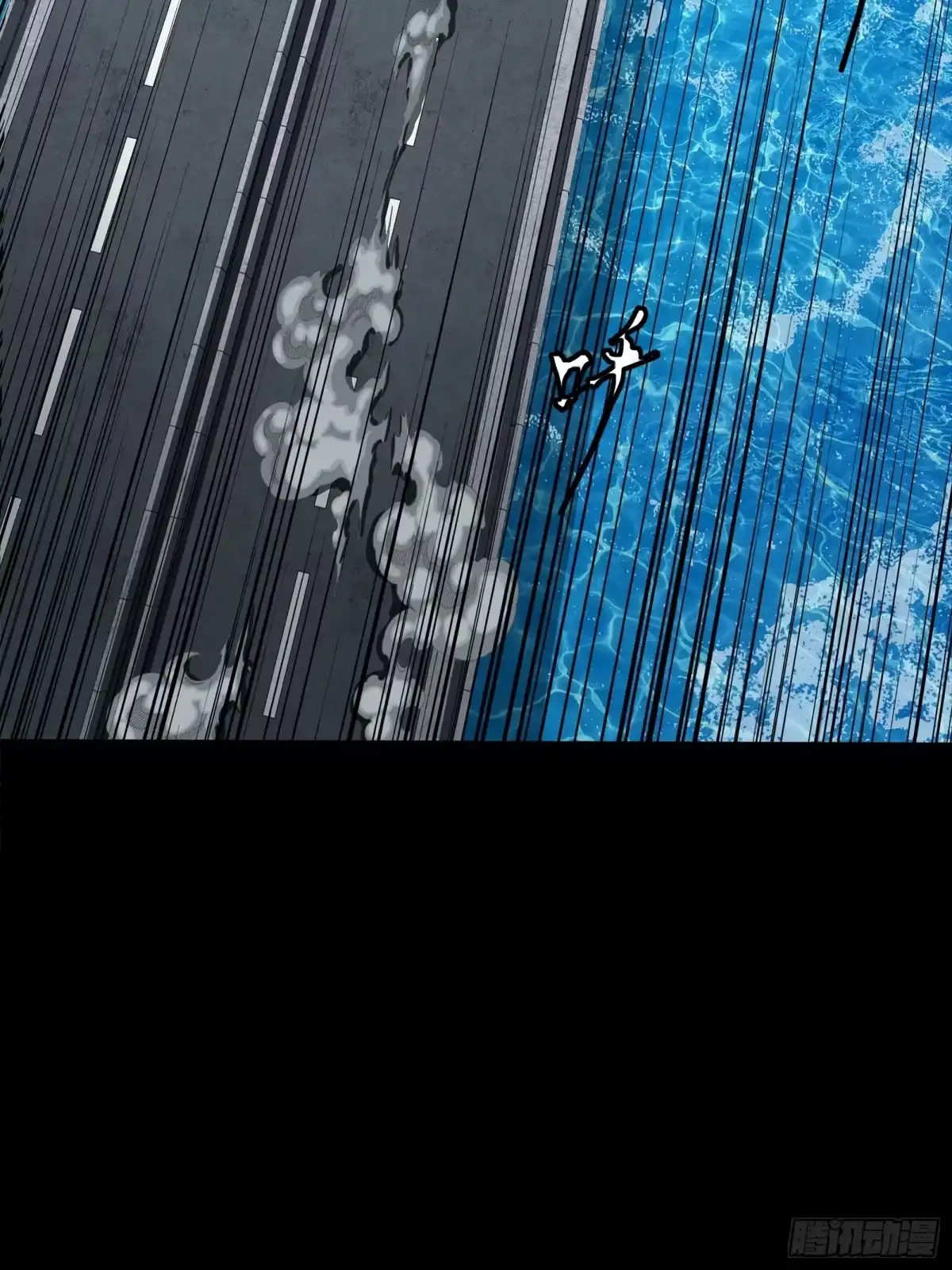 星甲魂将传 322 四魔将的第五人 第61页