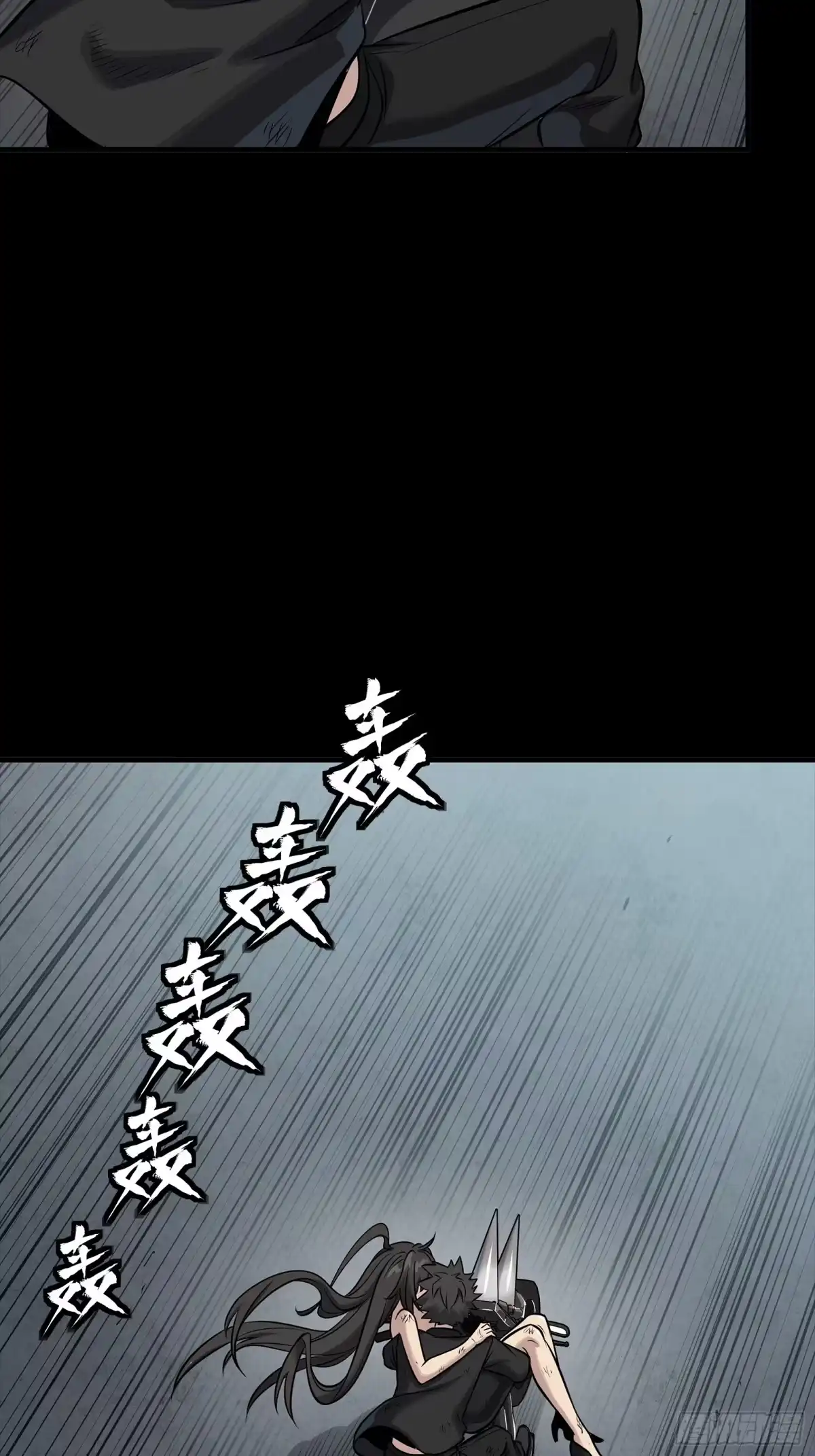 星甲魂将传 322 四魔将的第五人 第58页
