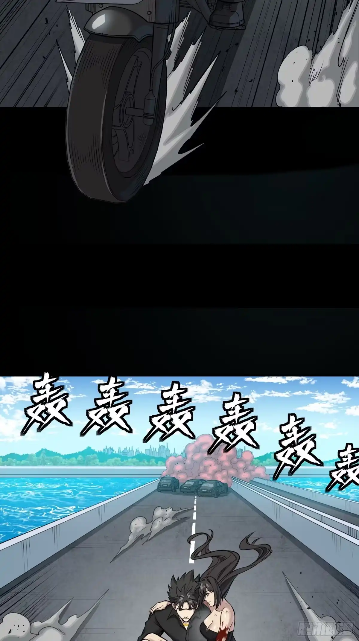 星甲魂将传 322 四魔将的第五人 第51页