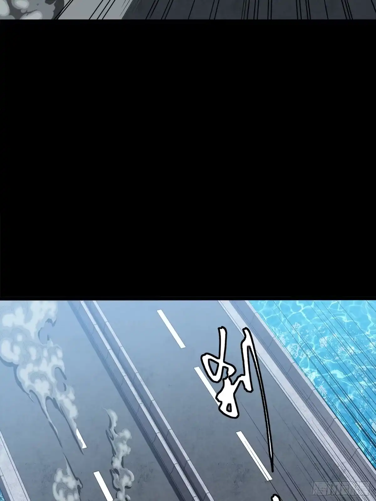 星甲魂将传 322 四魔将的第五人 第65页