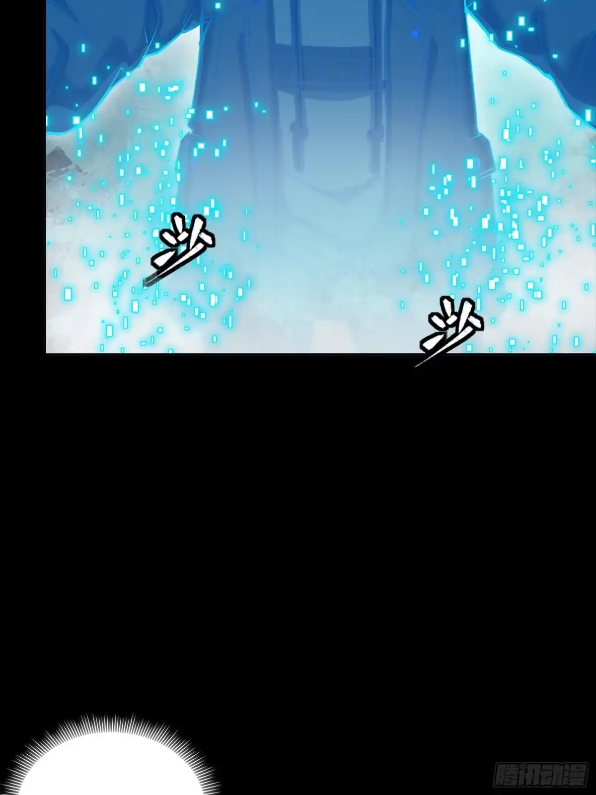 星甲魂将传 323 如有来世 第62页